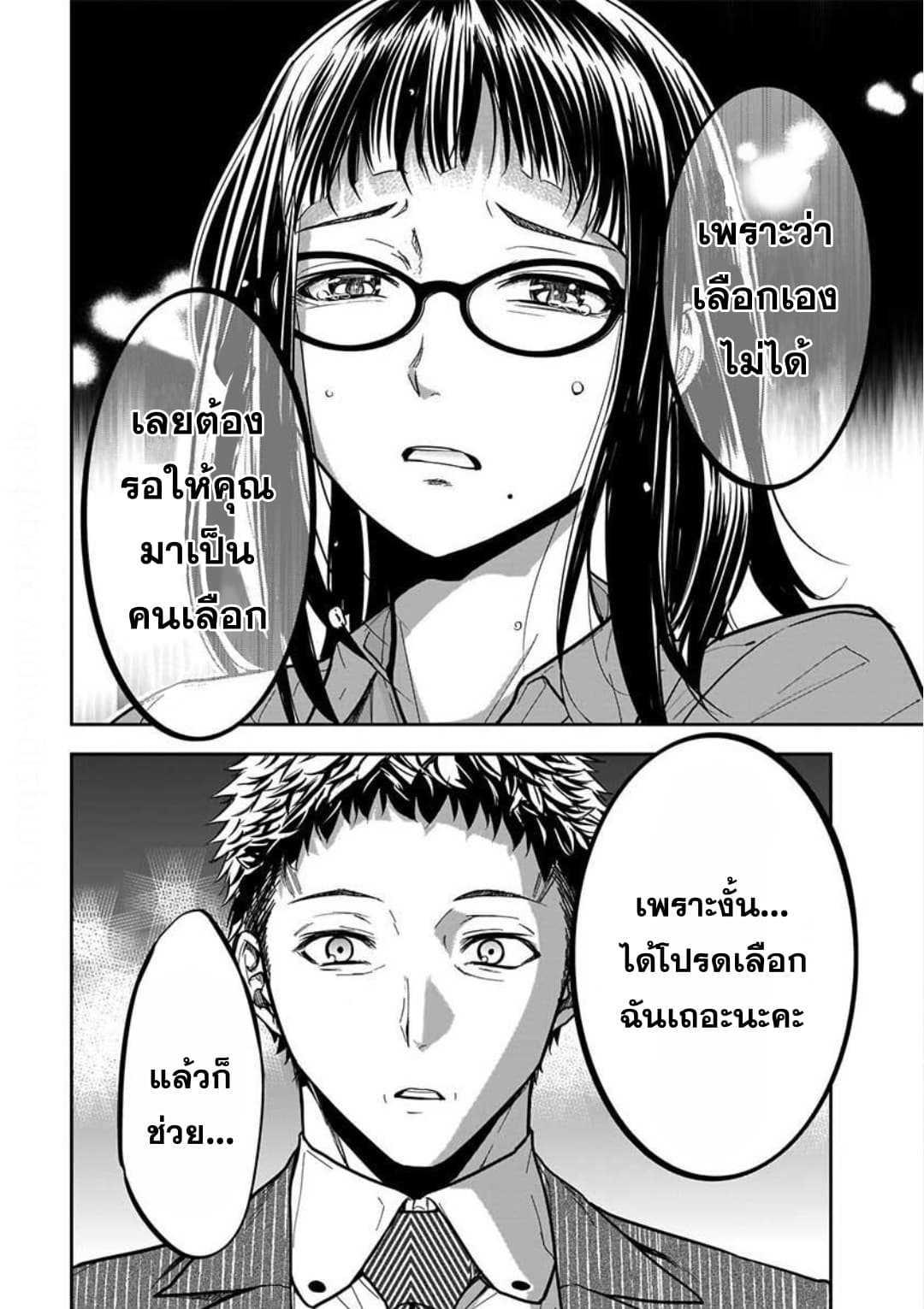 Manga-lc-com อ่านมังงะ อ่านการ์ตูน ออนไลน์ ฟรี Kanojo Gacha กาชาแฟนสาว ตอนที่ 1 2 3 4 5 6 7 8 9 10 11 12 13 14 ฟรี ไม่มีโฆษณา Manga-lc - อ่าน มังงะ อ่าน การ์ตูน ออนไลน์ อ่านมังงะ ฟรี