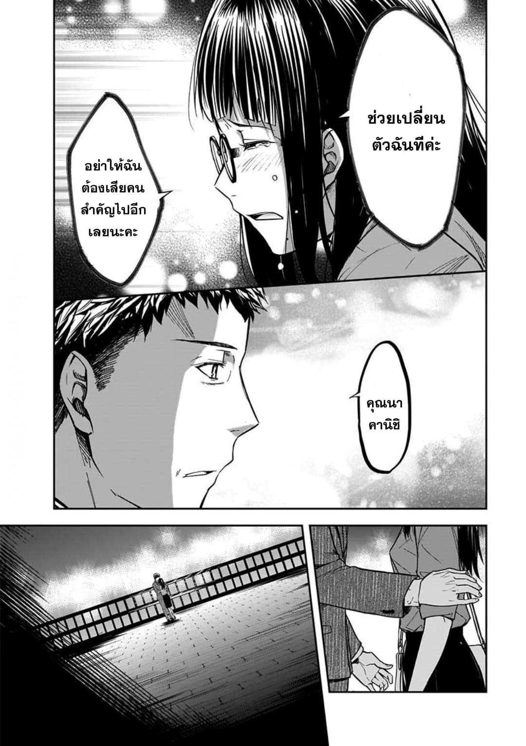 Manga-lc-com อ่านมังงะ อ่านการ์ตูน ออนไลน์ ฟรี Kanojo Gacha กาชาแฟนสาว ตอนที่ 1 2 3 4 5 6 7 8 9 10 11 12 13 14 ฟรี ไม่มีโฆษณา Manga-lc - อ่าน มังงะ อ่าน การ์ตูน ออนไลน์ อ่านมังงะ ฟรี
