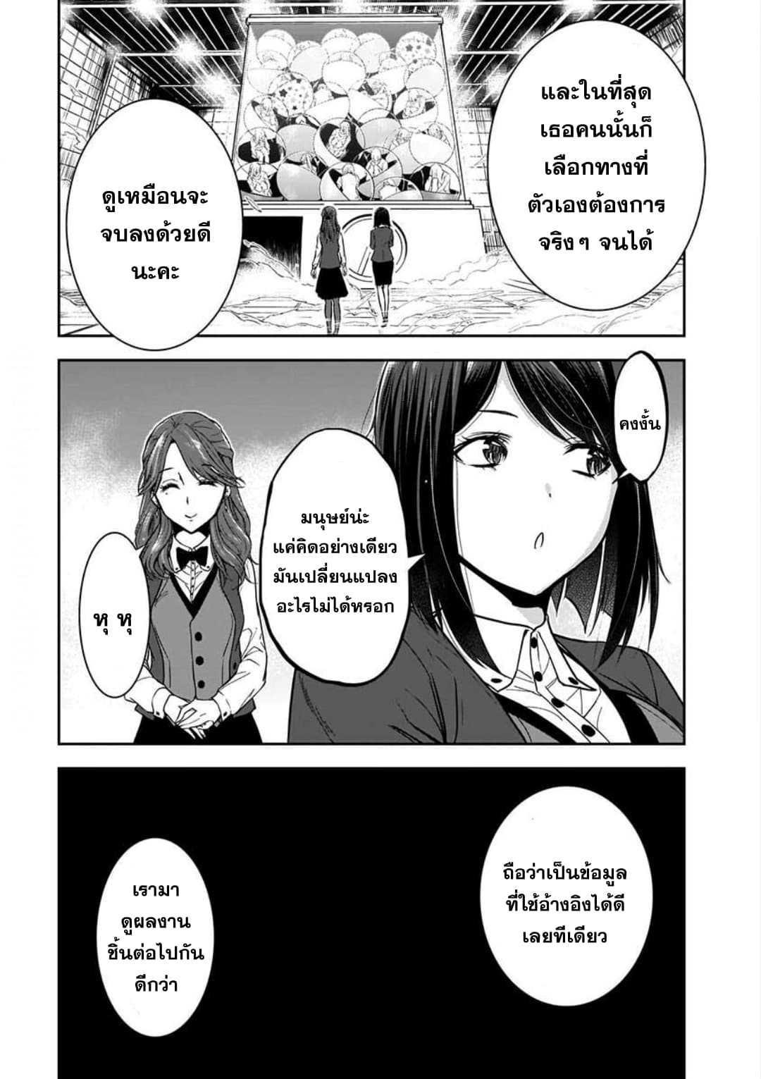 Manga-lc-com อ่านมังงะ อ่านการ์ตูน ออนไลน์ ฟรี Kanojo Gacha กาชาแฟนสาว ตอนที่ 1 2 3 4 5 6 7 8 9 10 11 12 13 14 ฟรี ไม่มีโฆษณา Manga-lc - อ่าน มังงะ อ่าน การ์ตูน ออนไลน์ อ่านมังงะ ฟรี