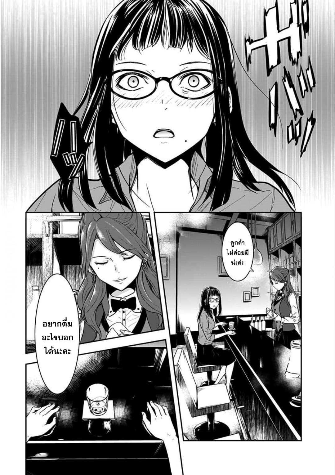 Manga-lc-com อ่านมังงะ อ่านการ์ตูน ออนไลน์ ฟรี Kanojo Gacha กาชาแฟนสาว ตอนที่ 1 2 3 4 5 6 7 8 9 10 11 12 13 14 ฟรี ไม่มีโฆษณา Manga-lc - อ่าน มังงะ อ่าน การ์ตูน ออนไลน์ อ่านมังงะ ฟรี