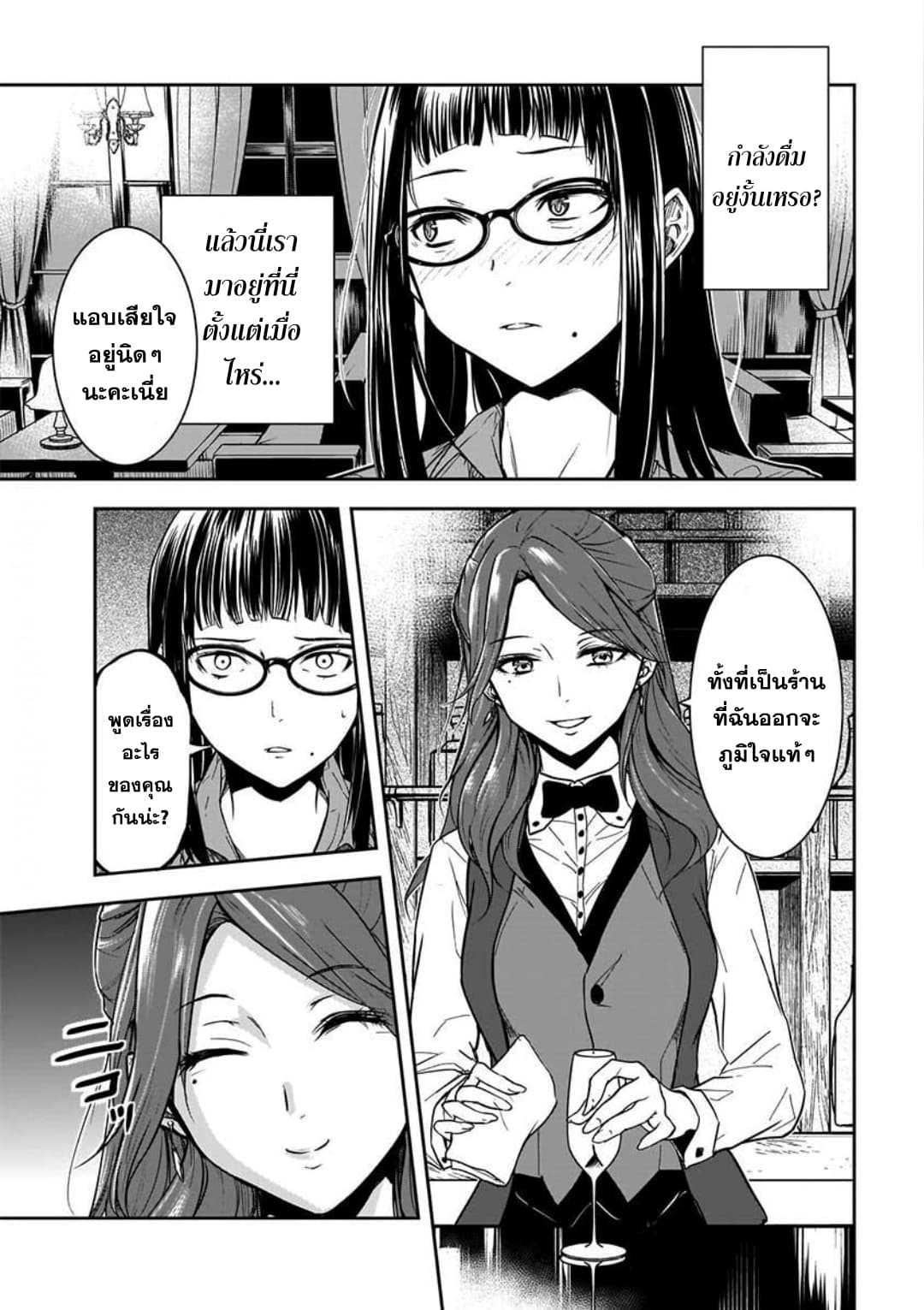 Manga-lc-com อ่านมังงะ อ่านการ์ตูน ออนไลน์ ฟรี Kanojo Gacha กาชาแฟนสาว ตอนที่ 1 2 3 4 5 6 7 8 9 10 11 12 13 14 ฟรี ไม่มีโฆษณา Manga-lc - อ่าน มังงะ อ่าน การ์ตูน ออนไลน์ อ่านมังงะ ฟรี