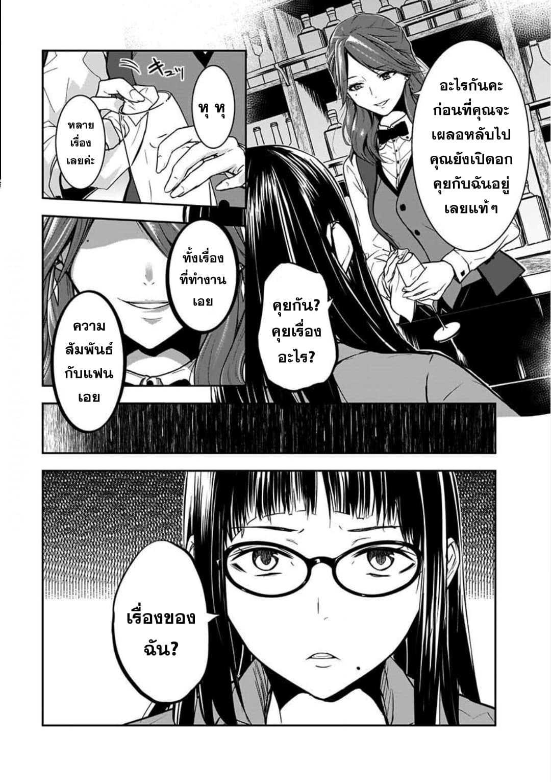 Manga-lc-com อ่านมังงะ อ่านการ์ตูน ออนไลน์ ฟรี Kanojo Gacha กาชาแฟนสาว ตอนที่ 1 2 3 4 5 6 7 8 9 10 11 12 13 14 ฟรี ไม่มีโฆษณา Manga-lc - อ่าน มังงะ อ่าน การ์ตูน ออนไลน์ อ่านมังงะ ฟรี