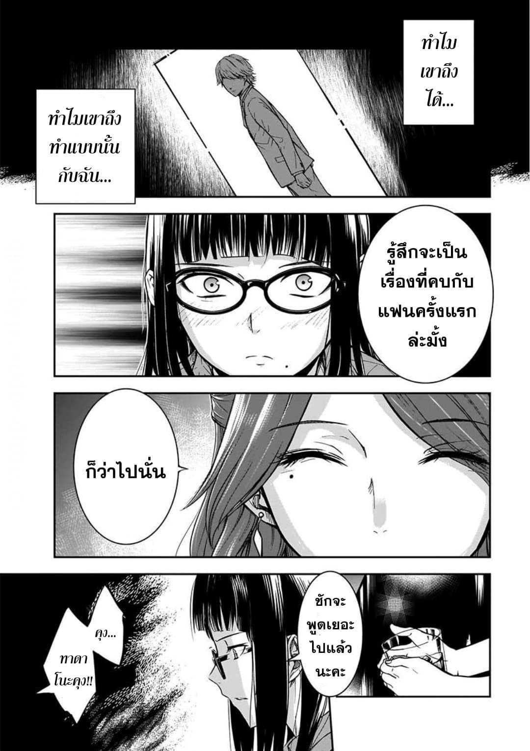 Manga-lc-com อ่านมังงะ อ่านการ์ตูน ออนไลน์ ฟรี Kanojo Gacha กาชาแฟนสาว ตอนที่ 1 2 3 4 5 6 7 8 9 10 11 12 13 14 ฟรี ไม่มีโฆษณา Manga-lc - อ่าน มังงะ อ่าน การ์ตูน ออนไลน์ อ่านมังงะ ฟรี