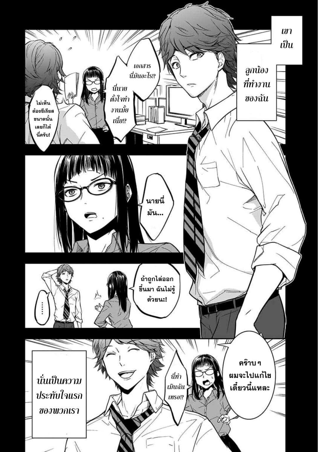 Manga-lc-com อ่านมังงะ อ่านการ์ตูน ออนไลน์ ฟรี Kanojo Gacha กาชาแฟนสาว ตอนที่ 1 2 3 4 5 6 7 8 9 10 11 12 13 14 ฟรี ไม่มีโฆษณา Manga-lc - อ่าน มังงะ อ่าน การ์ตูน ออนไลน์ อ่านมังงะ ฟรี