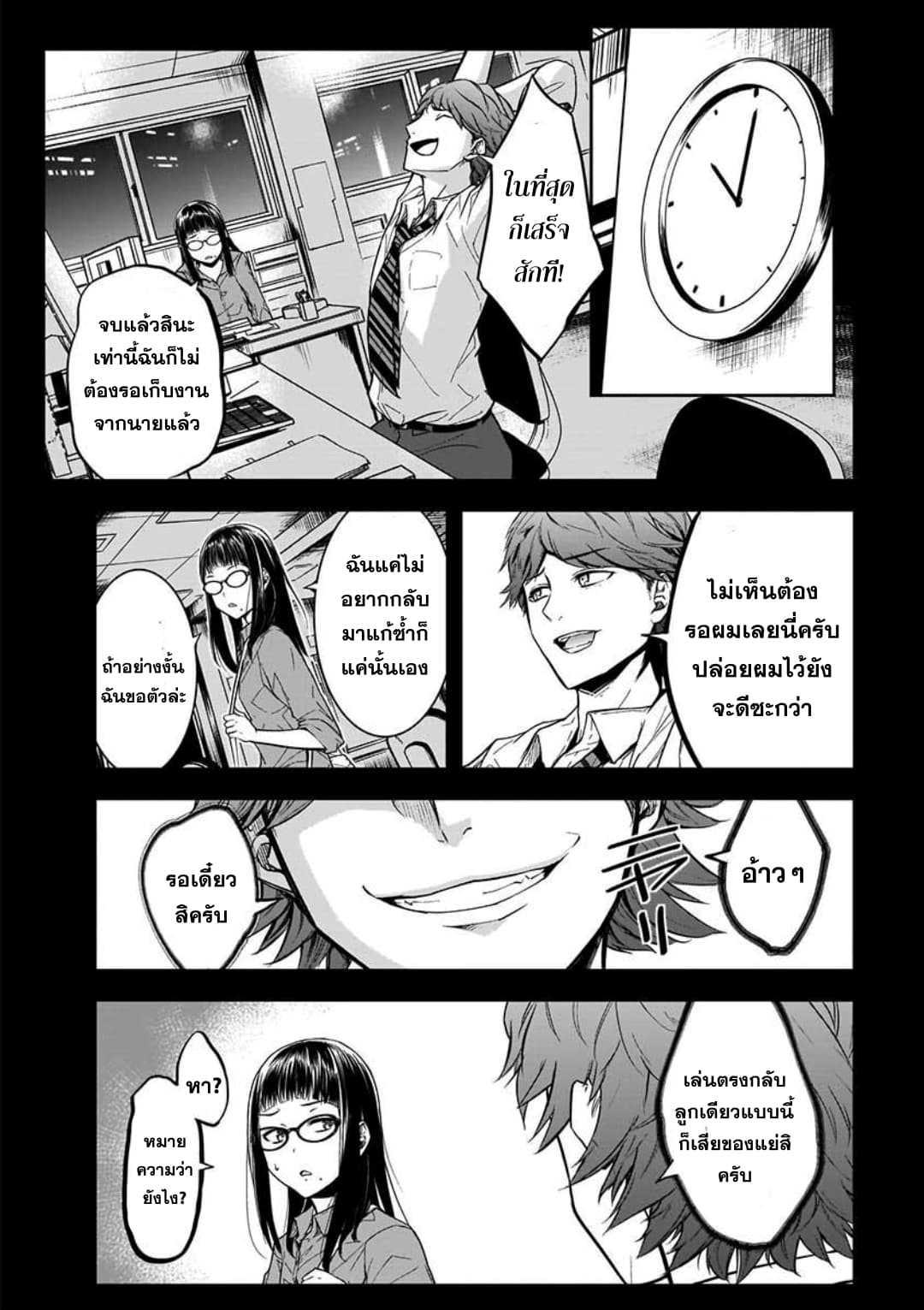 Manga-lc-com อ่านมังงะ อ่านการ์ตูน ออนไลน์ ฟรี Kanojo Gacha กาชาแฟนสาว ตอนที่ 1 2 3 4 5 6 7 8 9 10 11 12 13 14 ฟรี ไม่มีโฆษณา Manga-lc - อ่าน มังงะ อ่าน การ์ตูน ออนไลน์ อ่านมังงะ ฟรี