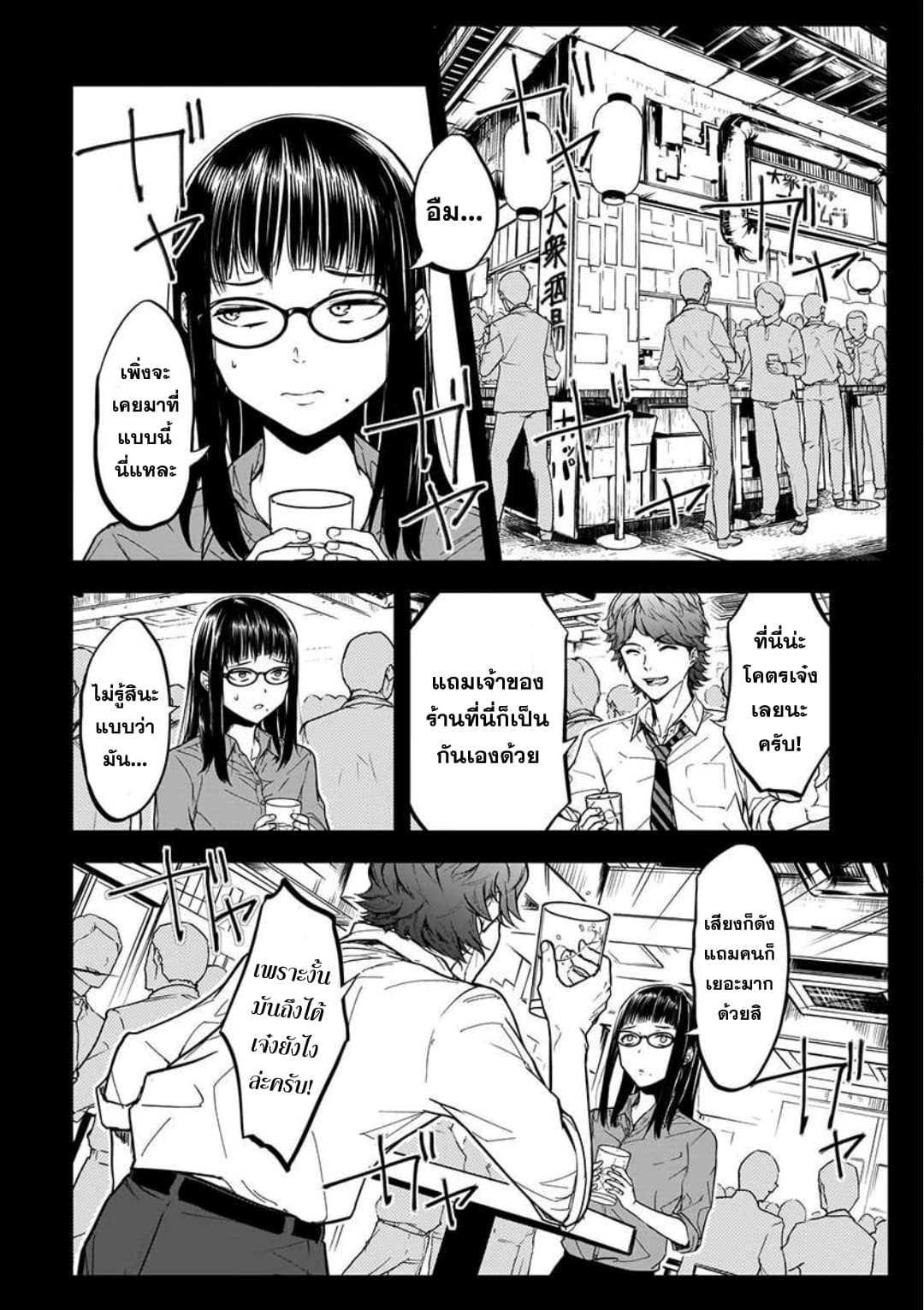 Manga-lc-com อ่านมังงะ อ่านการ์ตูน ออนไลน์ ฟรี Kanojo Gacha กาชาแฟนสาว ตอนที่ 1 2 3 4 5 6 7 8 9 10 11 12 13 14 ฟรี ไม่มีโฆษณา Manga-lc - อ่าน มังงะ อ่าน การ์ตูน ออนไลน์ อ่านมังงะ ฟรี