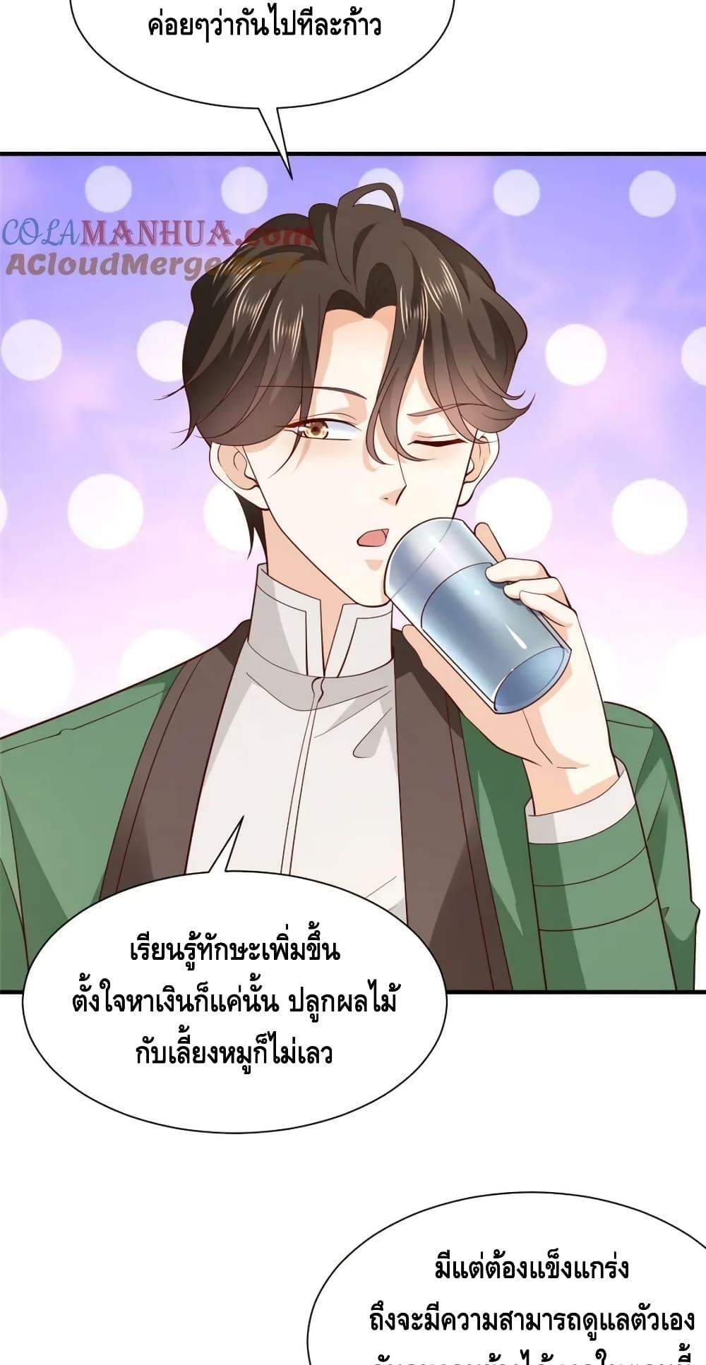 Manga-lc-com อ่านมังงะ อ่านการ์ตูน ออนไลน์ ฟรี RandomlyHaveA ตอนที่ 1 2 3 4 5 6 7 8 9 10 11 12 13 14 ฟรี ไม่มีโฆษณา Manga-lc - อ่าน มังงะ อ่าน การ์ตูน ออนไลน์ อ่านมังงะ ฟรี