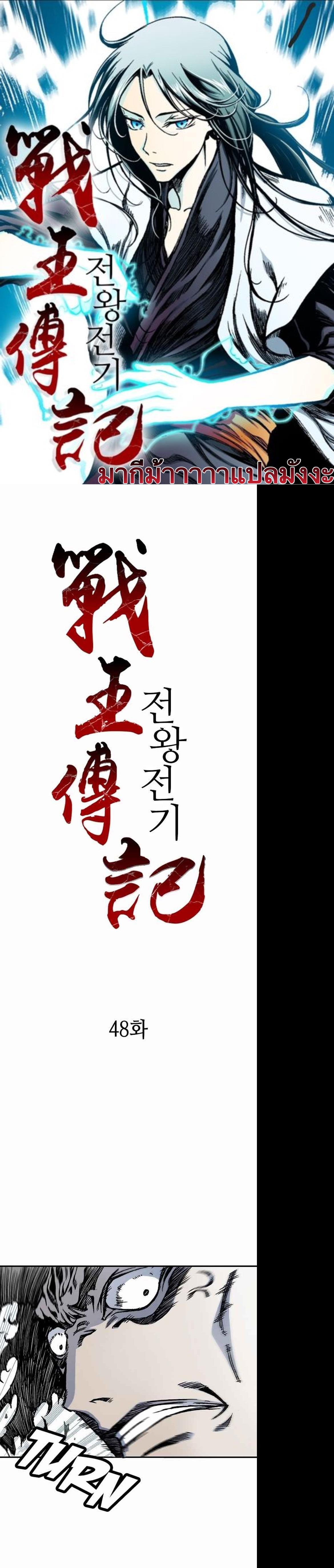 Manga-lc-com อ่านมังงะ อ่านการ์ตูน ออนไลน์ ฟรี Memoir of the God of War ตอนที่ 1 2 3 4 5 6 7 8 9 10 11 12 13 14 ฟรี ไม่มีโฆษณา Manga-lc - อ่าน มังงะ อ่าน การ์ตูน ออนไลน์ อ่านมังงะ ฟรี