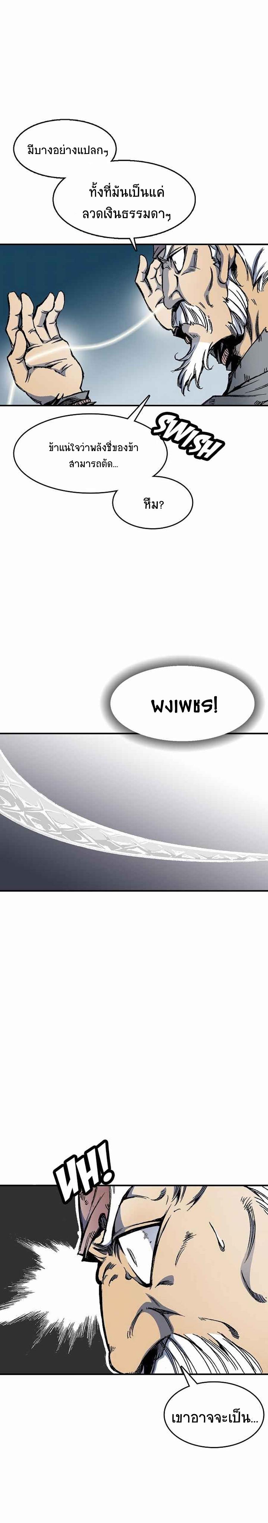 Manga-lc-com อ่านมังงะ อ่านการ์ตูน ออนไลน์ ฟรี Memoir of the God of War ตอนที่ 1 2 3 4 5 6 7 8 9 10 11 12 13 14 ฟรี ไม่มีโฆษณา Manga-lc - อ่าน มังงะ อ่าน การ์ตูน ออนไลน์ อ่านมังงะ ฟรี