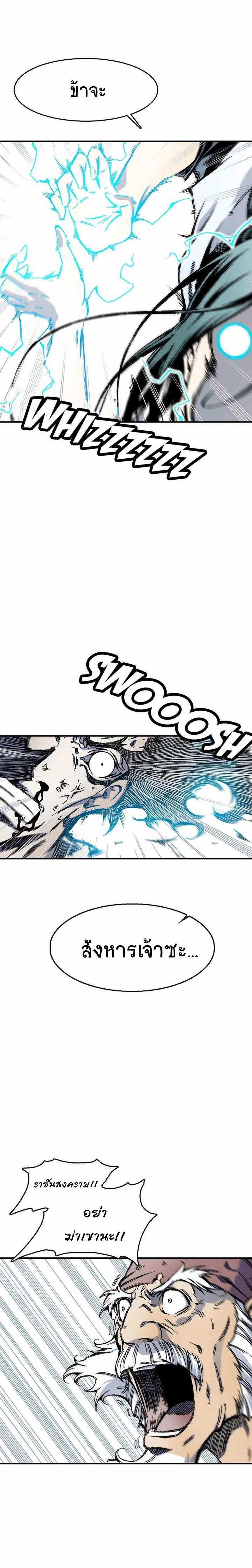 Manga-lc-com อ่านมังงะ อ่านการ์ตูน ออนไลน์ ฟรี Memoir of the God of War ตอนที่ 1 2 3 4 5 6 7 8 9 10 11 12 13 14 ฟรี ไม่มีโฆษณา Manga-lc - อ่าน มังงะ อ่าน การ์ตูน ออนไลน์ อ่านมังงะ ฟรี