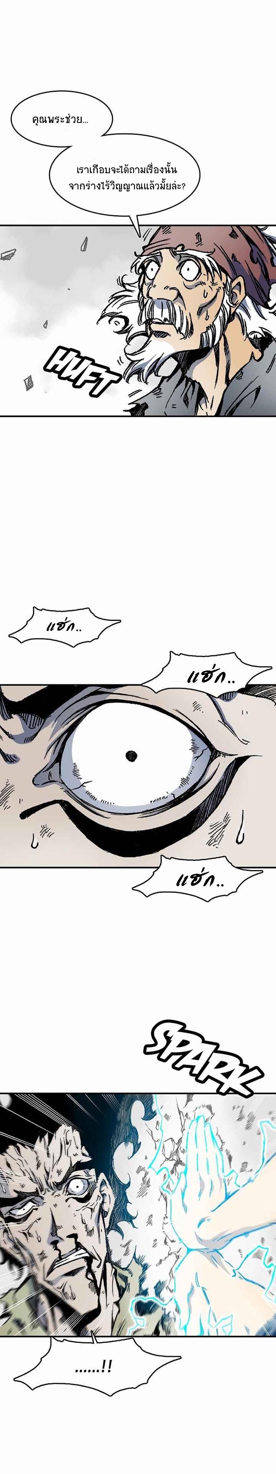 Manga-lc-com อ่านมังงะ อ่านการ์ตูน ออนไลน์ ฟรี Memoir of the God of War ตอนที่ 1 2 3 4 5 6 7 8 9 10 11 12 13 14 ฟรี ไม่มีโฆษณา Manga-lc - อ่าน มังงะ อ่าน การ์ตูน ออนไลน์ อ่านมังงะ ฟรี