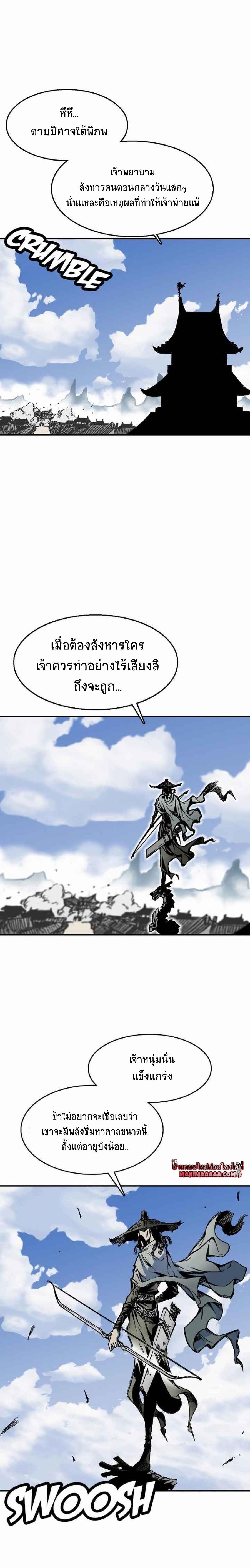 Manga-lc-com อ่านมังงะ อ่านการ์ตูน ออนไลน์ ฟรี Memoir of the God of War ตอนที่ 1 2 3 4 5 6 7 8 9 10 11 12 13 14 ฟรี ไม่มีโฆษณา Manga-lc - อ่าน มังงะ อ่าน การ์ตูน ออนไลน์ อ่านมังงะ ฟรี
