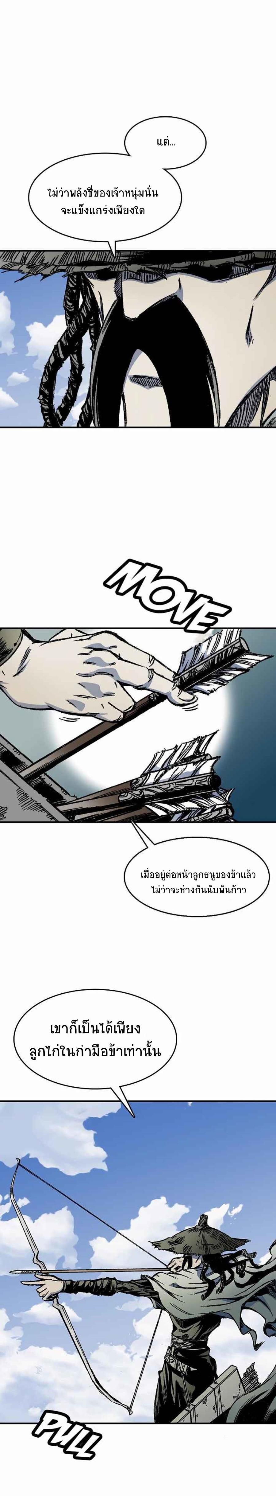 Manga-lc-com อ่านมังงะ อ่านการ์ตูน ออนไลน์ ฟรี Memoir of the God of War ตอนที่ 1 2 3 4 5 6 7 8 9 10 11 12 13 14 ฟรี ไม่มีโฆษณา Manga-lc - อ่าน มังงะ อ่าน การ์ตูน ออนไลน์ อ่านมังงะ ฟรี