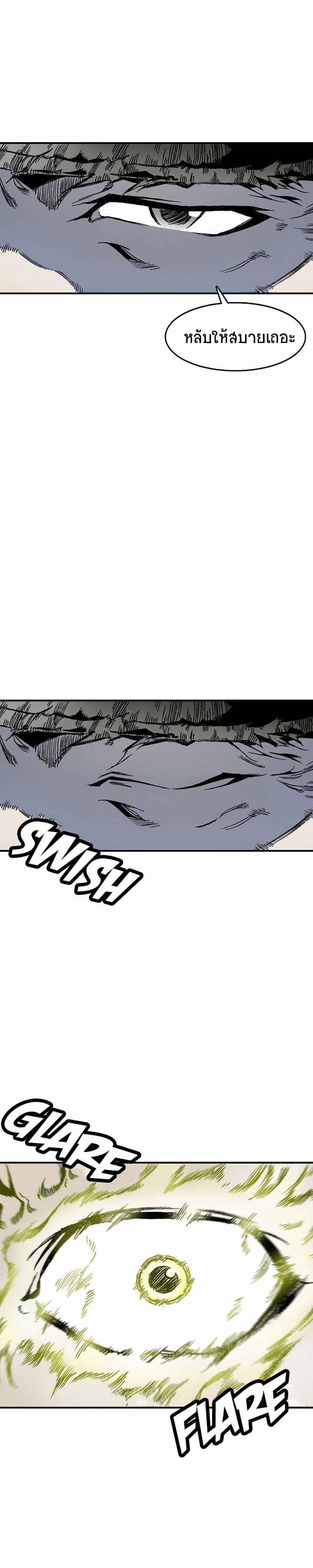 Manga-lc-com อ่านมังงะ อ่านการ์ตูน ออนไลน์ ฟรี Memoir of the God of War ตอนที่ 1 2 3 4 5 6 7 8 9 10 11 12 13 14 ฟรี ไม่มีโฆษณา Manga-lc - อ่าน มังงะ อ่าน การ์ตูน ออนไลน์ อ่านมังงะ ฟรี