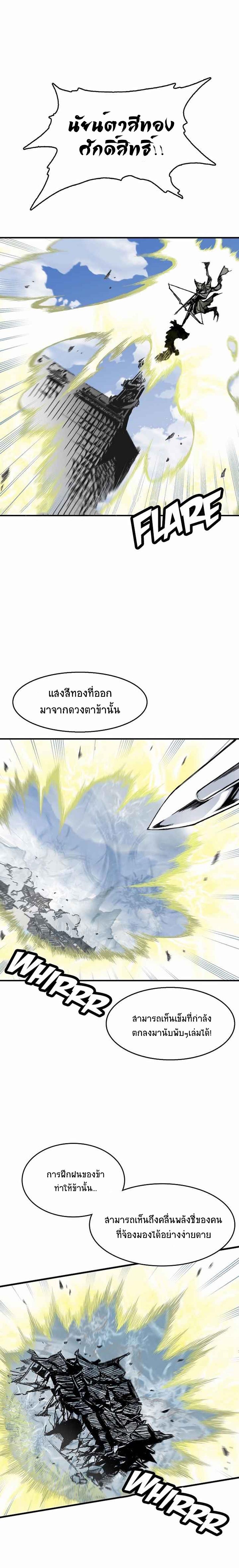 Manga-lc-com อ่านมังงะ อ่านการ์ตูน ออนไลน์ ฟรี Memoir of the God of War ตอนที่ 1 2 3 4 5 6 7 8 9 10 11 12 13 14 ฟรี ไม่มีโฆษณา Manga-lc - อ่าน มังงะ อ่าน การ์ตูน ออนไลน์ อ่านมังงะ ฟรี