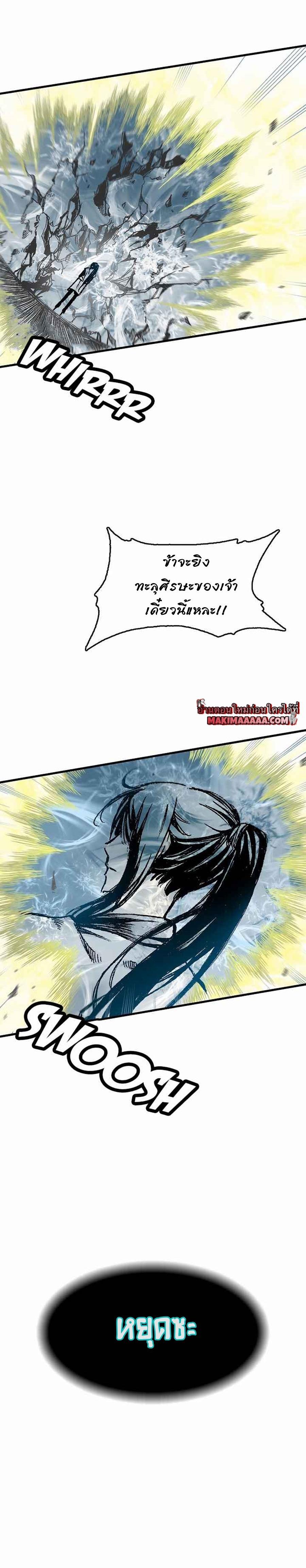 Manga-lc-com อ่านมังงะ อ่านการ์ตูน ออนไลน์ ฟรี Memoir of the God of War ตอนที่ 1 2 3 4 5 6 7 8 9 10 11 12 13 14 ฟรี ไม่มีโฆษณา Manga-lc - อ่าน มังงะ อ่าน การ์ตูน ออนไลน์ อ่านมังงะ ฟรี