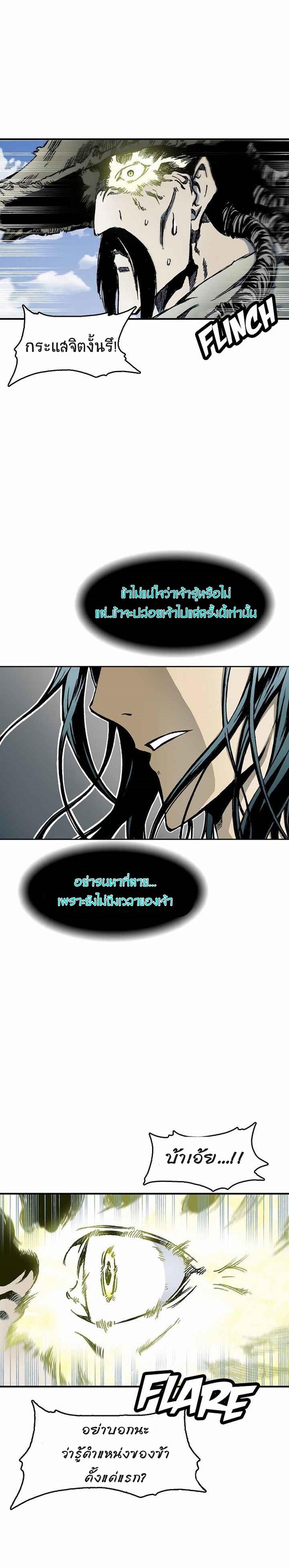 Manga-lc-com อ่านมังงะ อ่านการ์ตูน ออนไลน์ ฟรี Memoir of the God of War ตอนที่ 1 2 3 4 5 6 7 8 9 10 11 12 13 14 ฟรี ไม่มีโฆษณา Manga-lc - อ่าน มังงะ อ่าน การ์ตูน ออนไลน์ อ่านมังงะ ฟรี