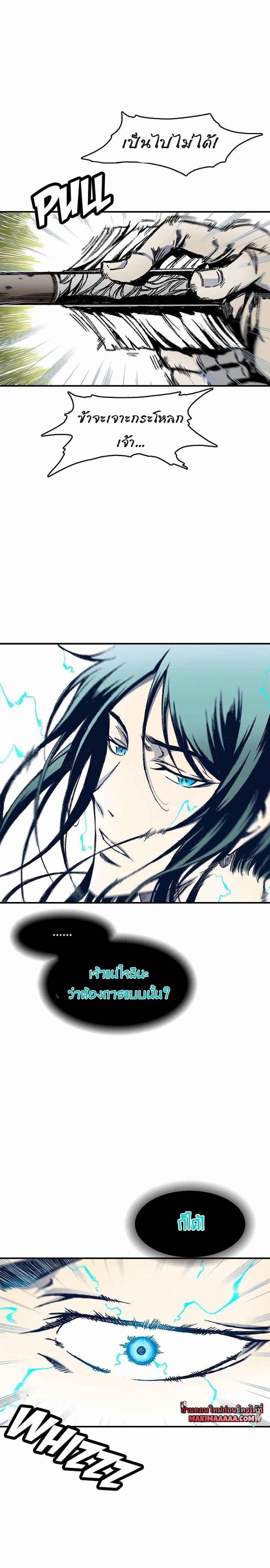 Manga-lc-com อ่านมังงะ อ่านการ์ตูน ออนไลน์ ฟรี Memoir of the God of War ตอนที่ 1 2 3 4 5 6 7 8 9 10 11 12 13 14 ฟรี ไม่มีโฆษณา Manga-lc - อ่าน มังงะ อ่าน การ์ตูน ออนไลน์ อ่านมังงะ ฟรี