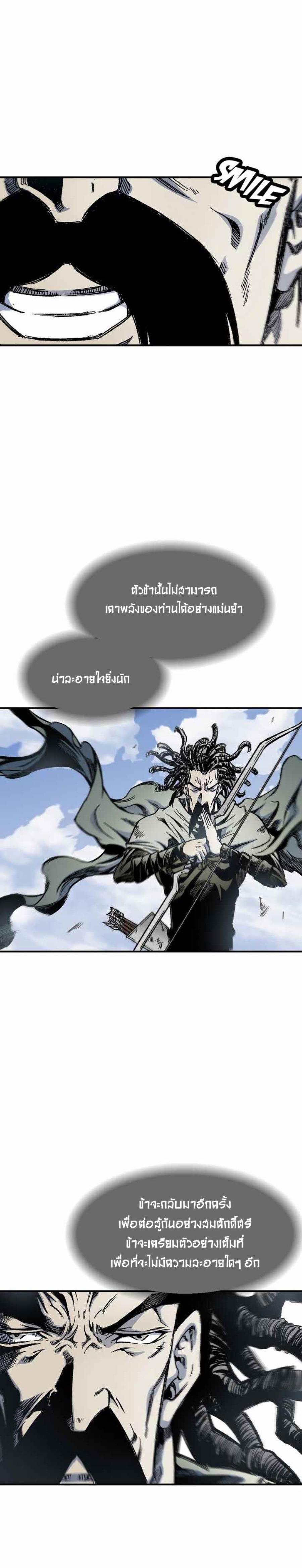 Manga-lc-com อ่านมังงะ อ่านการ์ตูน ออนไลน์ ฟรี Memoir of the God of War ตอนที่ 1 2 3 4 5 6 7 8 9 10 11 12 13 14 ฟรี ไม่มีโฆษณา Manga-lc - อ่าน มังงะ อ่าน การ์ตูน ออนไลน์ อ่านมังงะ ฟรี