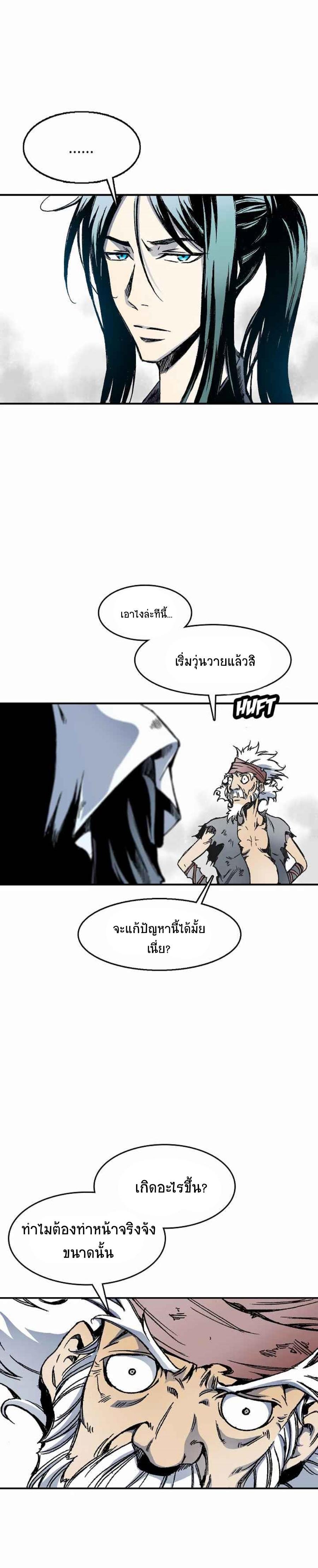 Manga-lc-com อ่านมังงะ อ่านการ์ตูน ออนไลน์ ฟรี Memoir of the God of War ตอนที่ 1 2 3 4 5 6 7 8 9 10 11 12 13 14 ฟรี ไม่มีโฆษณา Manga-lc - อ่าน มังงะ อ่าน การ์ตูน ออนไลน์ อ่านมังงะ ฟรี