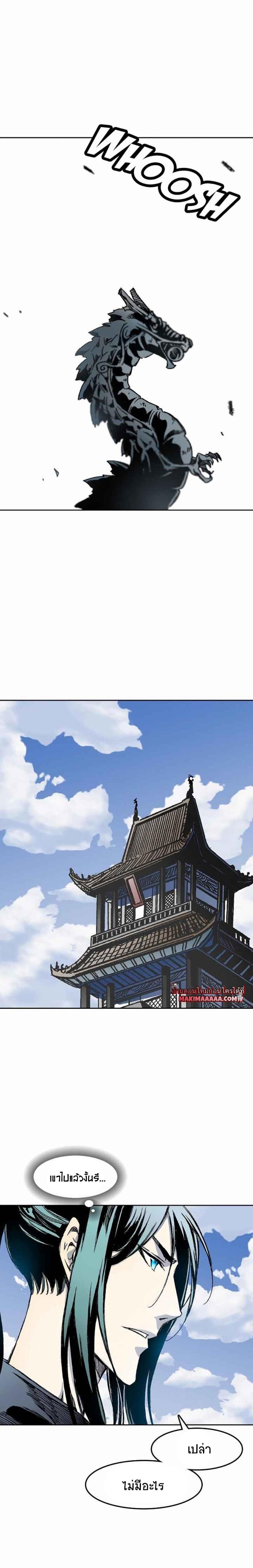 Manga-lc-com อ่านมังงะ อ่านการ์ตูน ออนไลน์ ฟรี Memoir of the God of War ตอนที่ 1 2 3 4 5 6 7 8 9 10 11 12 13 14 ฟรี ไม่มีโฆษณา Manga-lc - อ่าน มังงะ อ่าน การ์ตูน ออนไลน์ อ่านมังงะ ฟรี