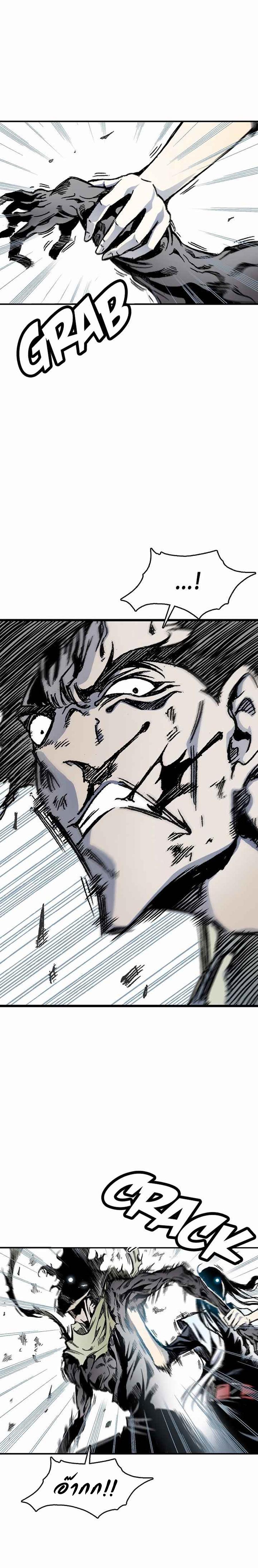 Manga-lc-com อ่านมังงะ อ่านการ์ตูน ออนไลน์ ฟรี Memoir of the God of War ตอนที่ 1 2 3 4 5 6 7 8 9 10 11 12 13 14 ฟรี ไม่มีโฆษณา Manga-lc - อ่าน มังงะ อ่าน การ์ตูน ออนไลน์ อ่านมังงะ ฟรี