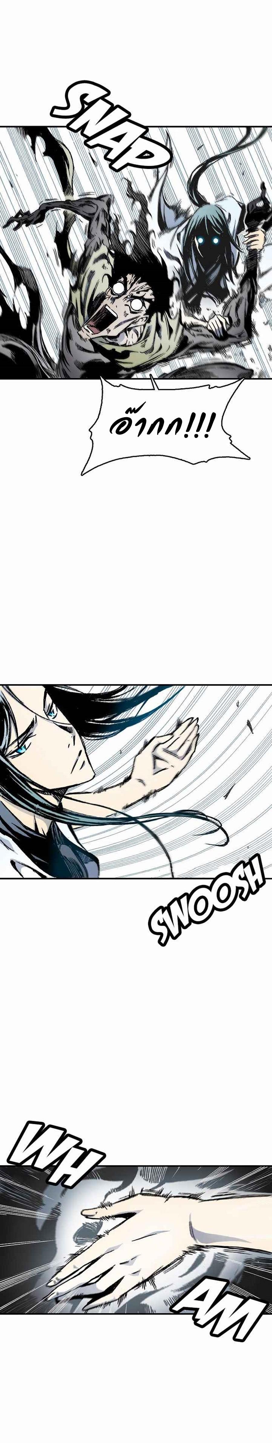 Manga-lc-com อ่านมังงะ อ่านการ์ตูน ออนไลน์ ฟรี Memoir of the God of War ตอนที่ 1 2 3 4 5 6 7 8 9 10 11 12 13 14 ฟรี ไม่มีโฆษณา Manga-lc - อ่าน มังงะ อ่าน การ์ตูน ออนไลน์ อ่านมังงะ ฟรี