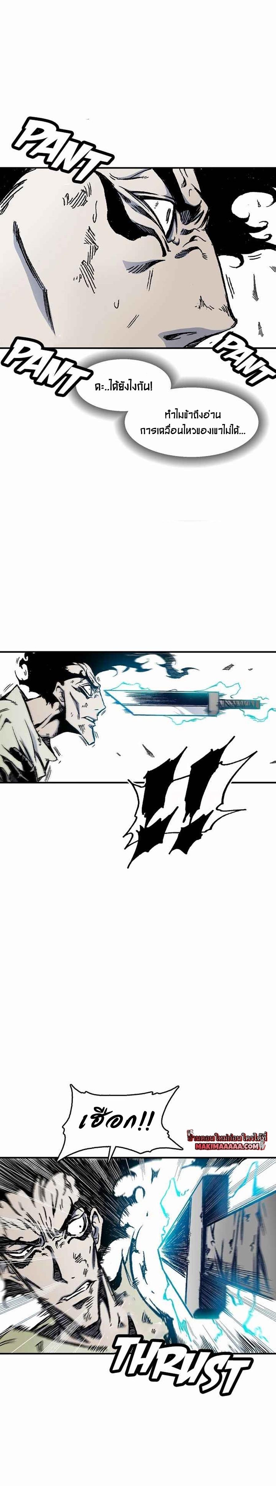 Manga-lc-com อ่านมังงะ อ่านการ์ตูน ออนไลน์ ฟรี Memoir of the God of War ตอนที่ 1 2 3 4 5 6 7 8 9 10 11 12 13 14 ฟรี ไม่มีโฆษณา Manga-lc - อ่าน มังงะ อ่าน การ์ตูน ออนไลน์ อ่านมังงะ ฟรี