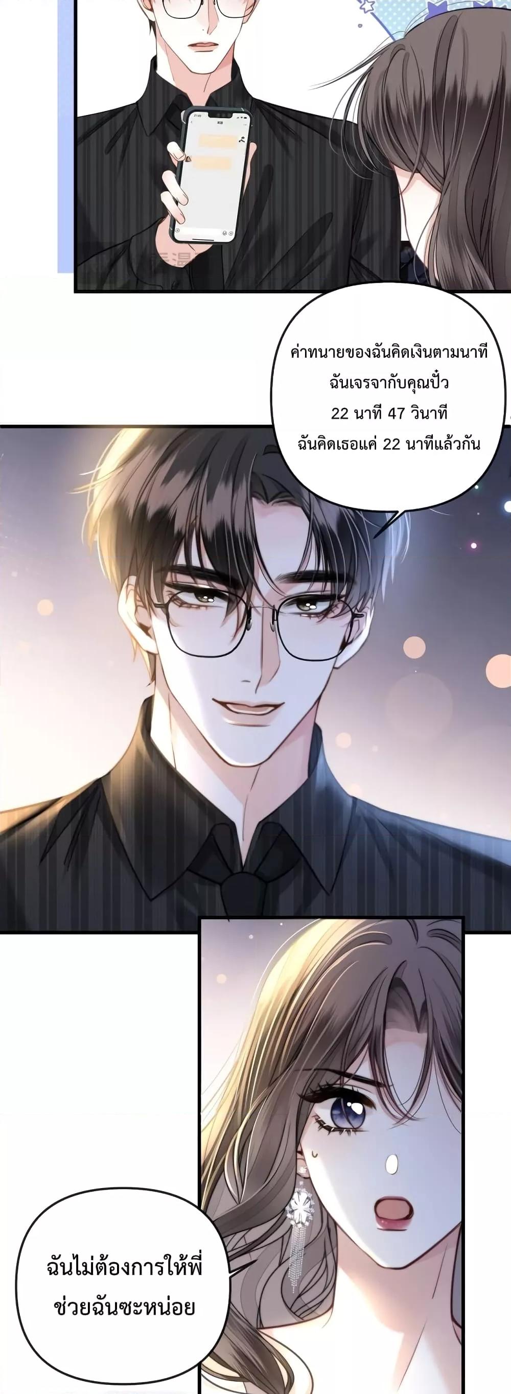 Manga-lc-com อ่านมังงะ อ่านการ์ตูน ออนไลน์ ฟรี LoveYouAllAl ตอนที่ 1 2 3 4 5 6 7 8 9 10 11 12 13 14 ฟรี ไม่มีโฆษณา Manga-lc - อ่าน มังงะ อ่าน การ์ตูน ออนไลน์ อ่านมังงะ ฟรี