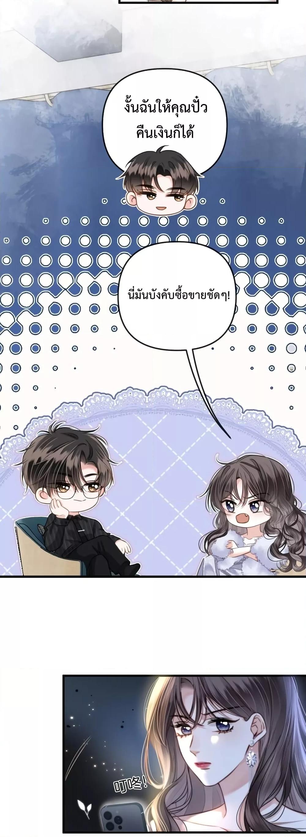 Manga-lc-com อ่านมังงะ อ่านการ์ตูน ออนไลน์ ฟรี LoveYouAllAl ตอนที่ 1 2 3 4 5 6 7 8 9 10 11 12 13 14 ฟรี ไม่มีโฆษณา Manga-lc - อ่าน มังงะ อ่าน การ์ตูน ออนไลน์ อ่านมังงะ ฟรี