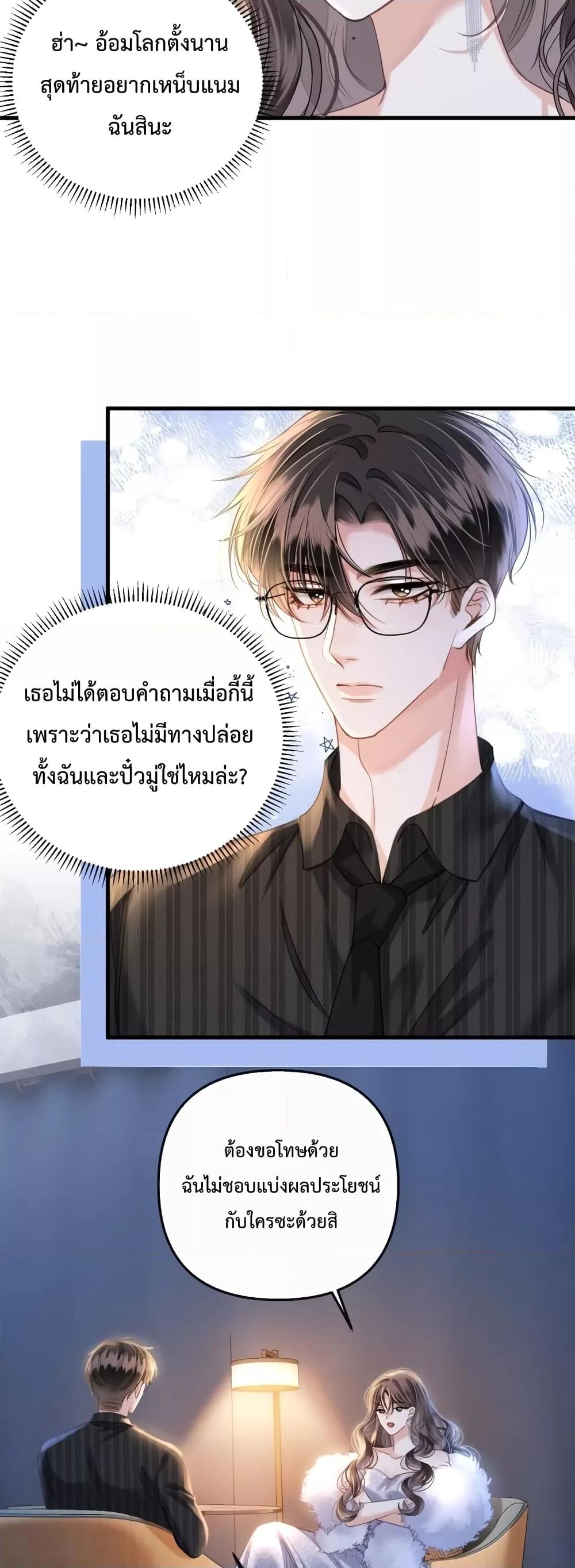 Manga-lc-com อ่านมังงะ อ่านการ์ตูน ออนไลน์ ฟรี LoveYouAllAl ตอนที่ 1 2 3 4 5 6 7 8 9 10 11 12 13 14 ฟรี ไม่มีโฆษณา Manga-lc - อ่าน มังงะ อ่าน การ์ตูน ออนไลน์ อ่านมังงะ ฟรี