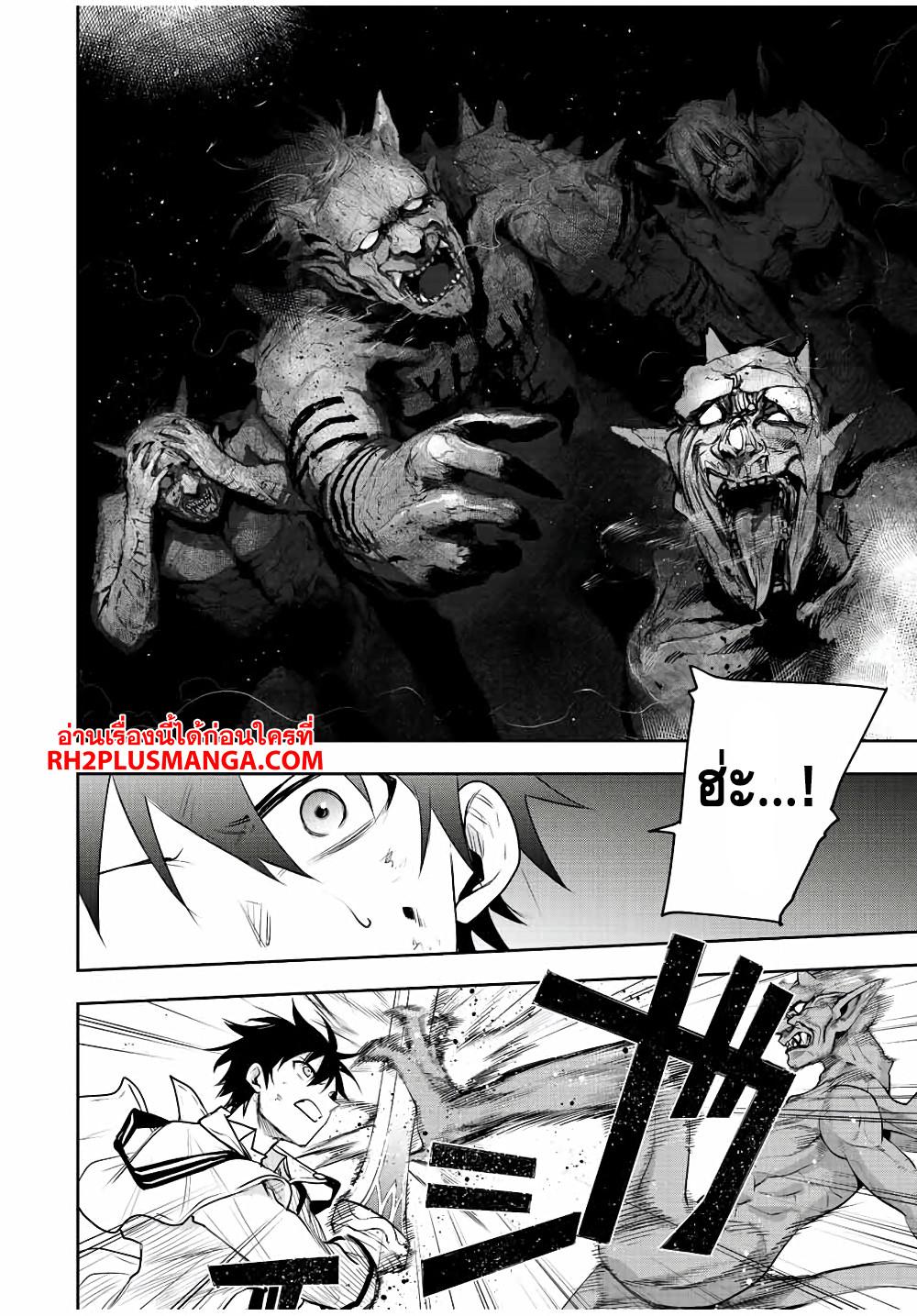 Manga-lc-com อ่านมังงะ อ่านการ์ตูน ออนไลน์ ฟรี Mikata ga Yowa Sugite Hojo Mahou ni Toushite ita Kyuutei Mahou shi, Tsuihou Sarete Saikyou wo Mezasu ตอนที่ 1 2 3 4 5 6 7 8 9 10 11 12 13 14 ฟรี ไม่มีโฆษณา Manga-lc - อ่าน มังงะ อ่าน การ์ตูน ออนไลน์ อ่านมังงะ ฟรี