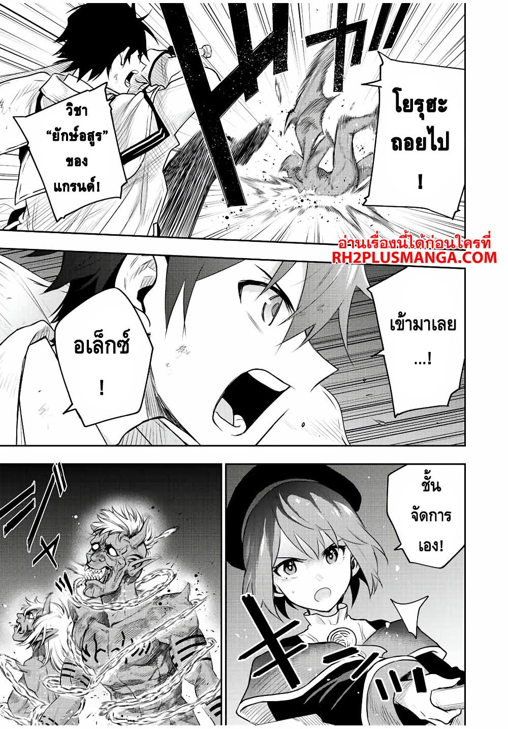 Manga-lc-com อ่านมังงะ อ่านการ์ตูน ออนไลน์ ฟรี Mikata ga Yowa Sugite Hojo Mahou ni Toushite ita Kyuutei Mahou shi, Tsuihou Sarete Saikyou wo Mezasu ตอนที่ 1 2 3 4 5 6 7 8 9 10 11 12 13 14 ฟรี ไม่มีโฆษณา Manga-lc - อ่าน มังงะ อ่าน การ์ตูน ออนไลน์ อ่านมังงะ ฟรี