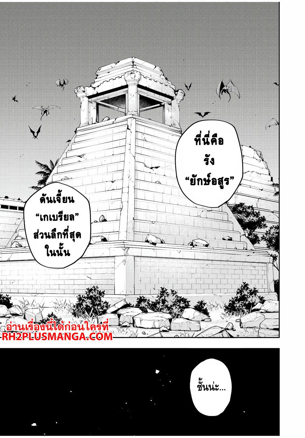 Manga-lc-com อ่านมังงะ อ่านการ์ตูน ออนไลน์ ฟรี Mikata ga Yowa Sugite Hojo Mahou ni Toushite ita Kyuutei Mahou shi, Tsuihou Sarete Saikyou wo Mezasu ตอนที่ 1 2 3 4 5 6 7 8 9 10 11 12 13 14 ฟรี ไม่มีโฆษณา Manga-lc - อ่าน มังงะ อ่าน การ์ตูน ออนไลน์ อ่านมังงะ ฟรี