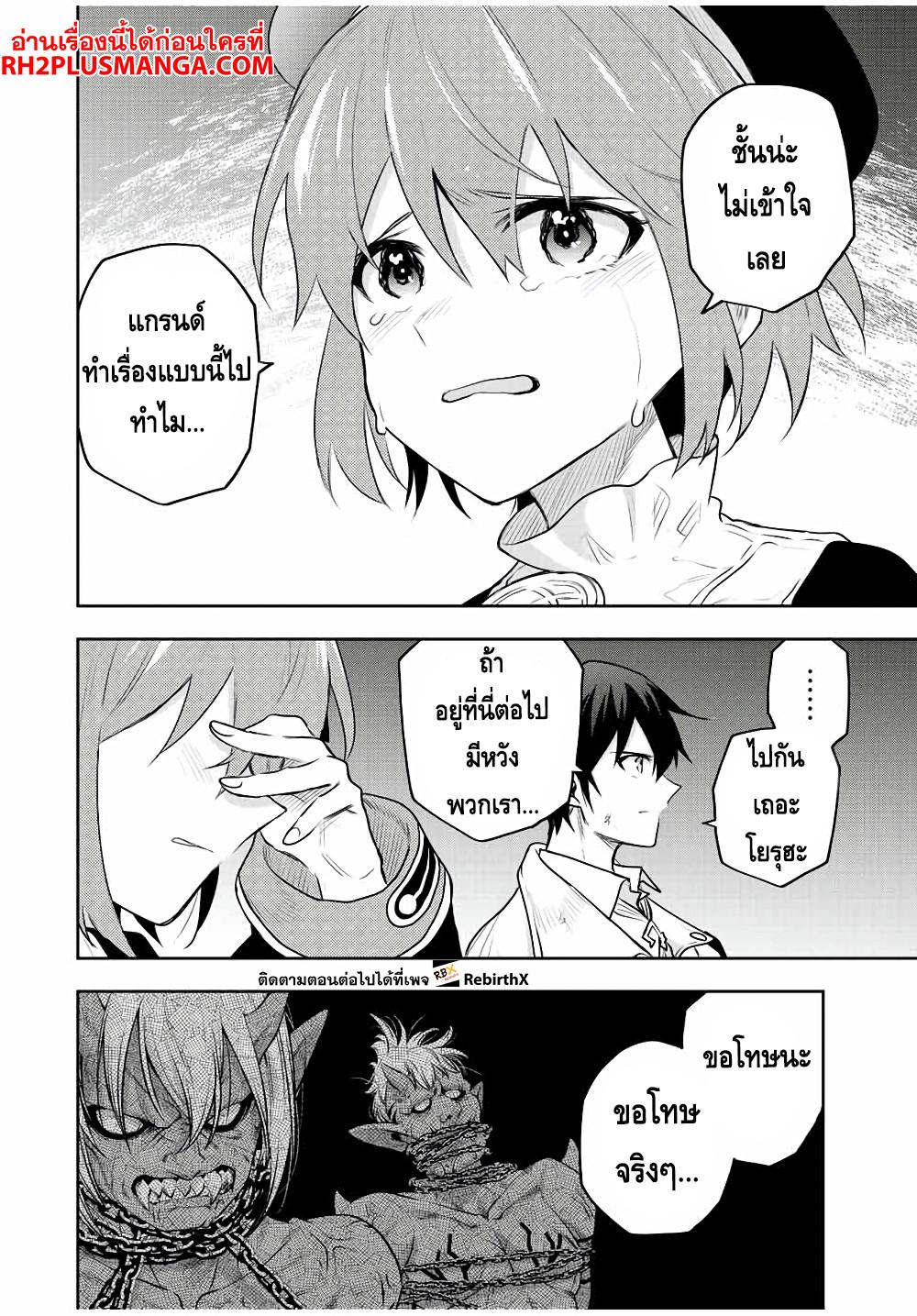 Manga-lc-com อ่านมังงะ อ่านการ์ตูน ออนไลน์ ฟรี Mikata ga Yowa Sugite Hojo Mahou ni Toushite ita Kyuutei Mahou shi, Tsuihou Sarete Saikyou wo Mezasu ตอนที่ 1 2 3 4 5 6 7 8 9 10 11 12 13 14 ฟรี ไม่มีโฆษณา Manga-lc - อ่าน มังงะ อ่าน การ์ตูน ออนไลน์ อ่านมังงะ ฟรี