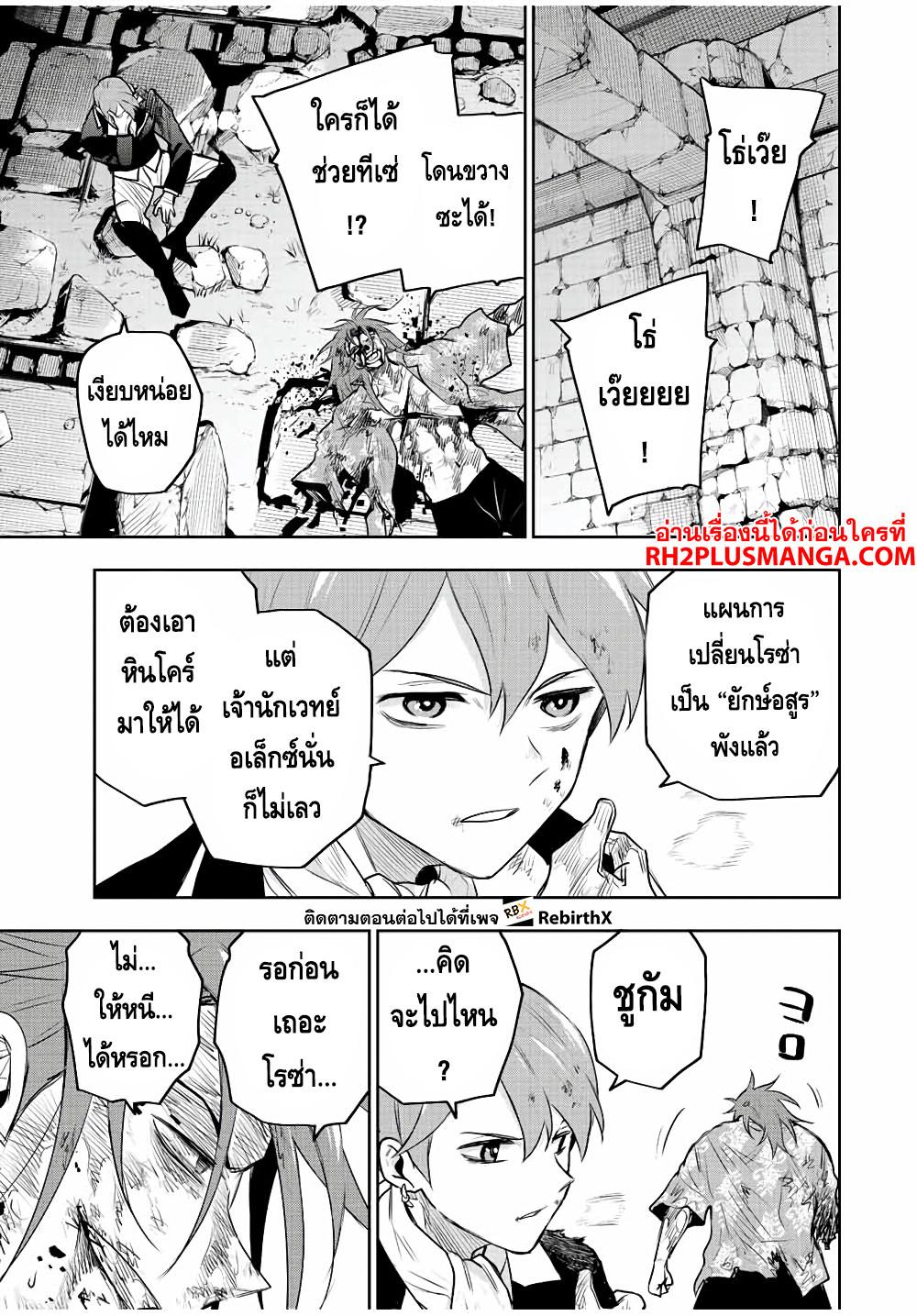 Manga-lc-com อ่านมังงะ อ่านการ์ตูน ออนไลน์ ฟรี Mikata ga Yowa Sugite Hojo Mahou ni Toushite ita Kyuutei Mahou shi, Tsuihou Sarete Saikyou wo Mezasu ตอนที่ 1 2 3 4 5 6 7 8 9 10 11 12 13 14 ฟรี ไม่มีโฆษณา Manga-lc - อ่าน มังงะ อ่าน การ์ตูน ออนไลน์ อ่านมังงะ ฟรี
