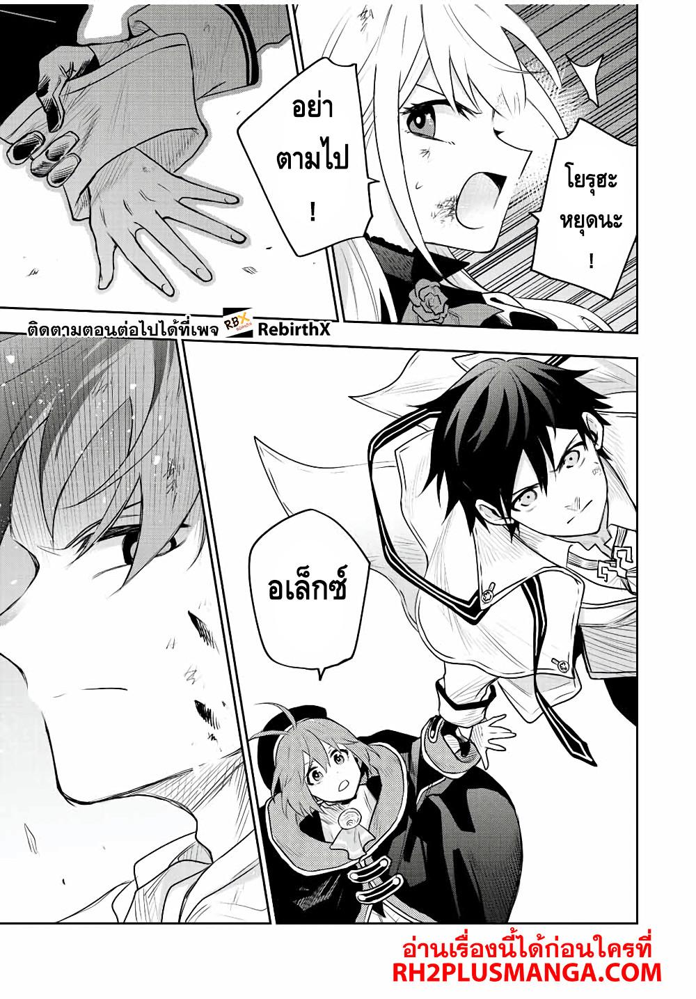 Manga-lc-com อ่านมังงะ อ่านการ์ตูน ออนไลน์ ฟรี Mikata ga Yowa Sugite Hojo Mahou ni Toushite ita Kyuutei Mahou shi, Tsuihou Sarete Saikyou wo Mezasu ตอนที่ 1 2 3 4 5 6 7 8 9 10 11 12 13 14 ฟรี ไม่มีโฆษณา Manga-lc - อ่าน มังงะ อ่าน การ์ตูน ออนไลน์ อ่านมังงะ ฟรี