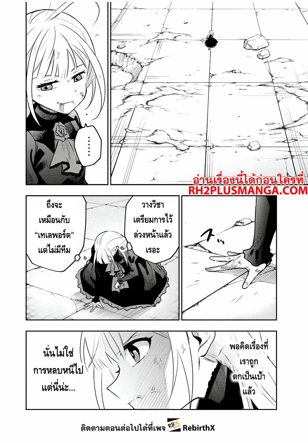 Manga-lc-com อ่านมังงะ อ่านการ์ตูน ออนไลน์ ฟรี Mikata ga Yowa Sugite Hojo Mahou ni Toushite ita Kyuutei Mahou shi, Tsuihou Sarete Saikyou wo Mezasu ตอนที่ 1 2 3 4 5 6 7 8 9 10 11 12 13 14 ฟรี ไม่มีโฆษณา Manga-lc - อ่าน มังงะ อ่าน การ์ตูน ออนไลน์ อ่านมังงะ ฟรี