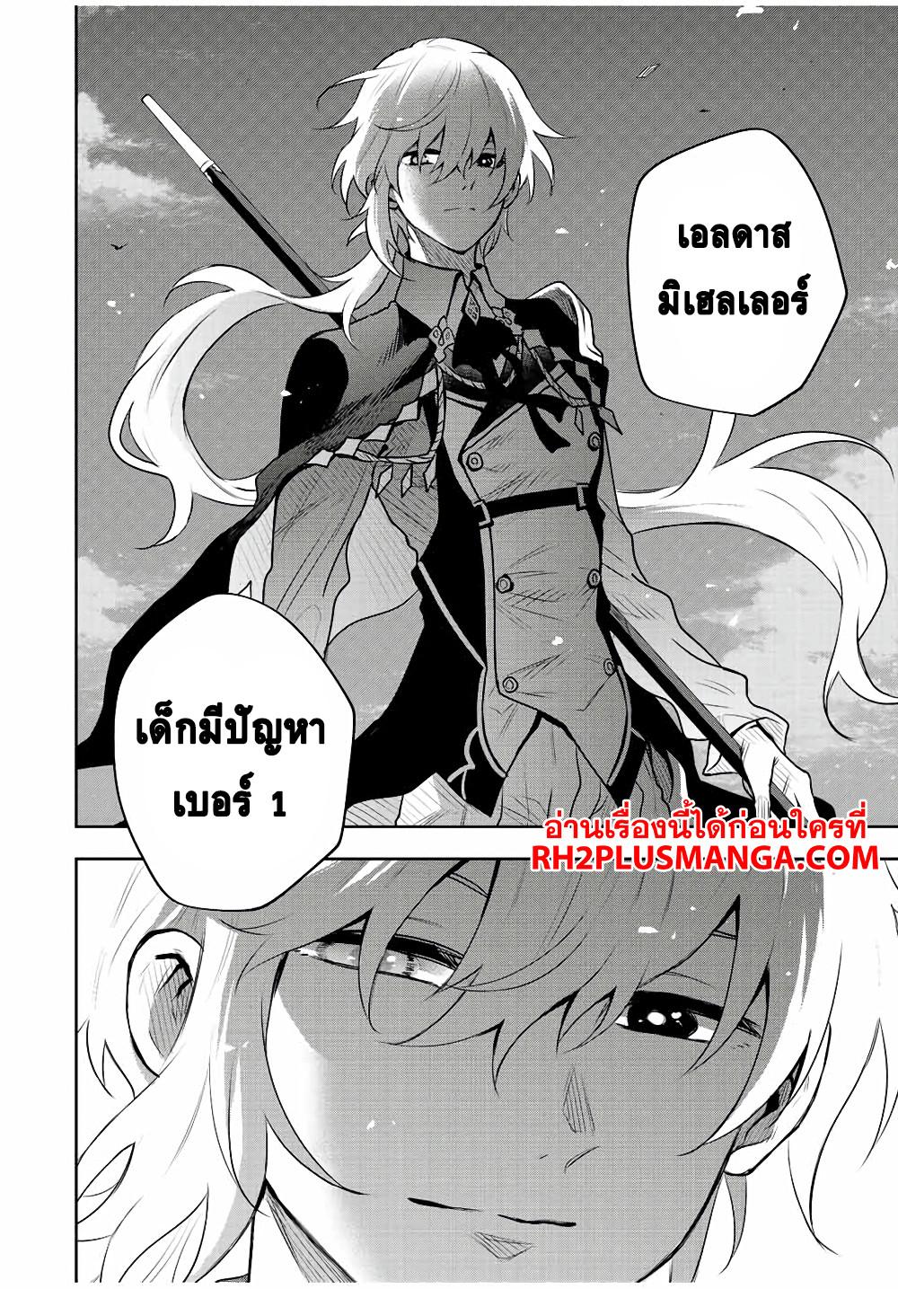 Manga-lc-com อ่านมังงะ อ่านการ์ตูน ออนไลน์ ฟรี Mikata ga Yowa Sugite Hojo Mahou ni Toushite ita Kyuutei Mahou shi, Tsuihou Sarete Saikyou wo Mezasu ตอนที่ 1 2 3 4 5 6 7 8 9 10 11 12 13 14 ฟรี ไม่มีโฆษณา Manga-lc - อ่าน มังงะ อ่าน การ์ตูน ออนไลน์ อ่านมังงะ ฟรี