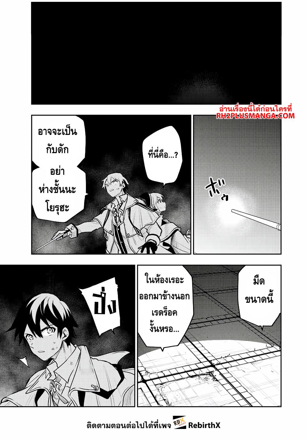Manga-lc-com อ่านมังงะ อ่านการ์ตูน ออนไลน์ ฟรี Mikata ga Yowa Sugite Hojo Mahou ni Toushite ita Kyuutei Mahou shi, Tsuihou Sarete Saikyou wo Mezasu ตอนที่ 1 2 3 4 5 6 7 8 9 10 11 12 13 14 ฟรี ไม่มีโฆษณา Manga-lc - อ่าน มังงะ อ่าน การ์ตูน ออนไลน์ อ่านมังงะ ฟรี