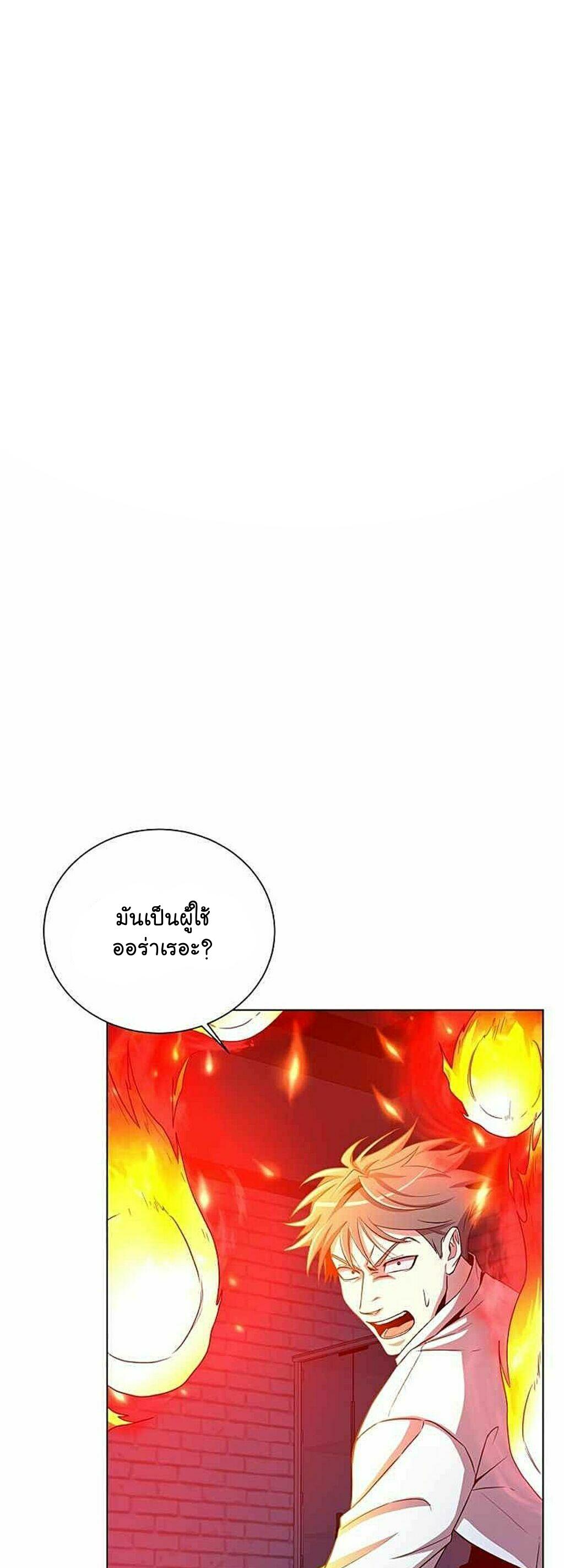 Manga-lc-com อ่านมังงะ อ่านการ์ตูน ออนไลน์ ฟรี 990k Ex-Life Hunter ตอนที่ 1 2 3 4 5 6 7 8 9 10 11 12 13 14 ฟรี ไม่มีโฆษณา Manga-lc - อ่าน มังงะ อ่าน การ์ตูน ออนไลน์ อ่านมังงะ ฟรี