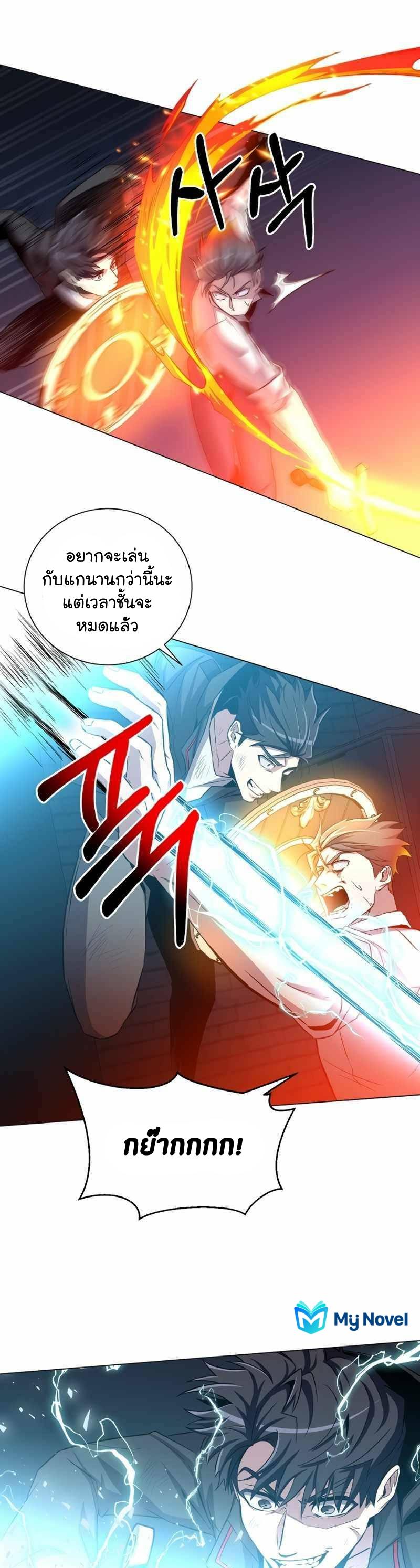 Manga-lc-com อ่านมังงะ อ่านการ์ตูน ออนไลน์ ฟรี 990k Ex-Life Hunter ตอนที่ 1 2 3 4 5 6 7 8 9 10 11 12 13 14 ฟรี ไม่มีโฆษณา Manga-lc - อ่าน มังงะ อ่าน การ์ตูน ออนไลน์ อ่านมังงะ ฟรี