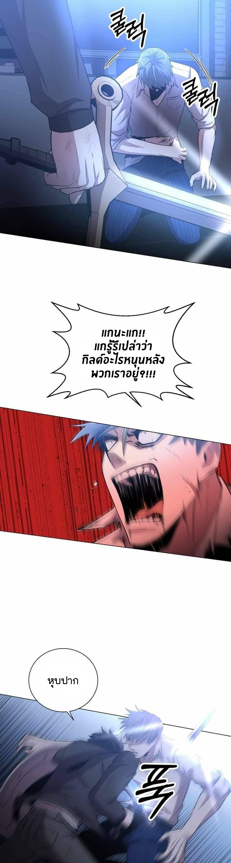 Manga-lc-com อ่านมังงะ อ่านการ์ตูน ออนไลน์ ฟรี 990k Ex-Life Hunter ตอนที่ 1 2 3 4 5 6 7 8 9 10 11 12 13 14 ฟรี ไม่มีโฆษณา Manga-lc - อ่าน มังงะ อ่าน การ์ตูน ออนไลน์ อ่านมังงะ ฟรี