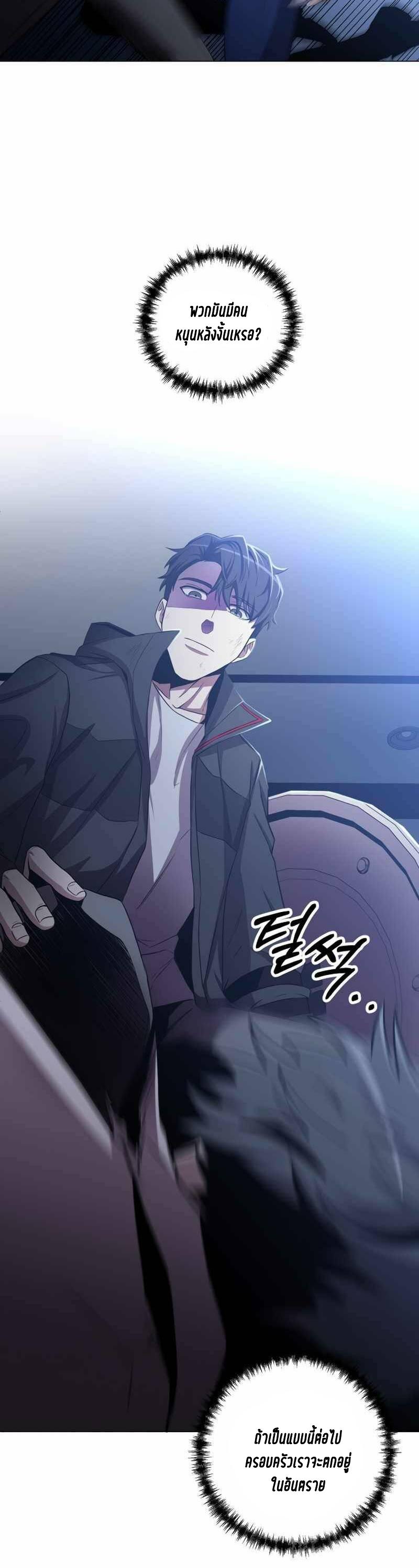 Manga-lc-com อ่านมังงะ อ่านการ์ตูน ออนไลน์ ฟรี 990k Ex-Life Hunter ตอนที่ 1 2 3 4 5 6 7 8 9 10 11 12 13 14 ฟรี ไม่มีโฆษณา Manga-lc - อ่าน มังงะ อ่าน การ์ตูน ออนไลน์ อ่านมังงะ ฟรี