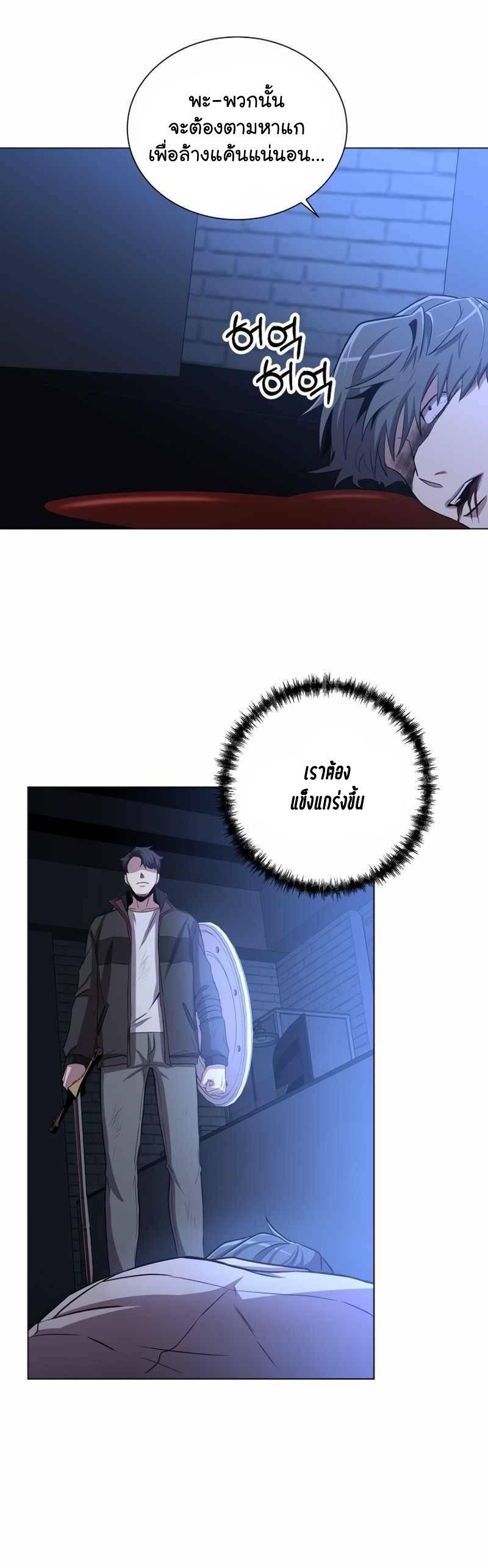 Manga-lc-com อ่านมังงะ อ่านการ์ตูน ออนไลน์ ฟรี 990k Ex-Life Hunter ตอนที่ 1 2 3 4 5 6 7 8 9 10 11 12 13 14 ฟรี ไม่มีโฆษณา Manga-lc - อ่าน มังงะ อ่าน การ์ตูน ออนไลน์ อ่านมังงะ ฟรี