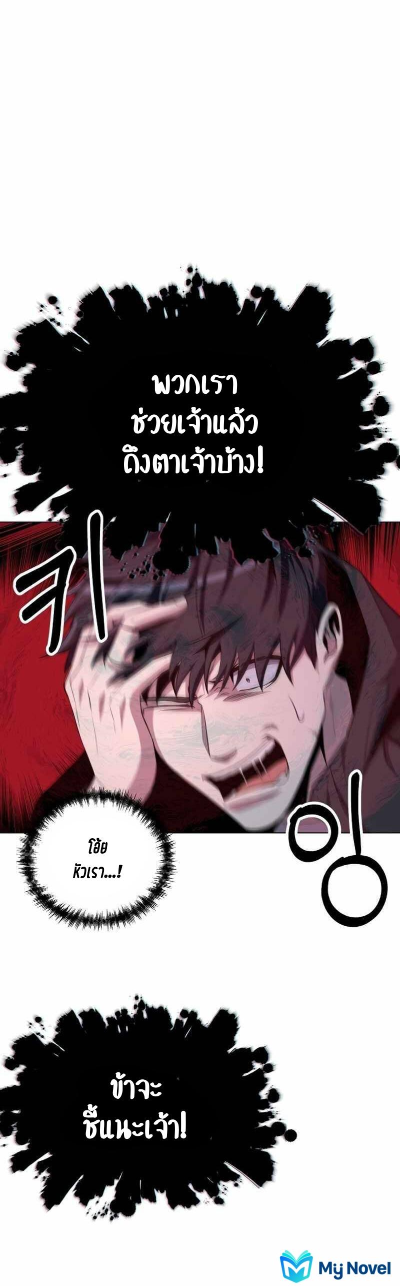 Manga-lc-com อ่านมังงะ อ่านการ์ตูน ออนไลน์ ฟรี 990k Ex-Life Hunter ตอนที่ 1 2 3 4 5 6 7 8 9 10 11 12 13 14 ฟรี ไม่มีโฆษณา Manga-lc - อ่าน มังงะ อ่าน การ์ตูน ออนไลน์ อ่านมังงะ ฟรี
