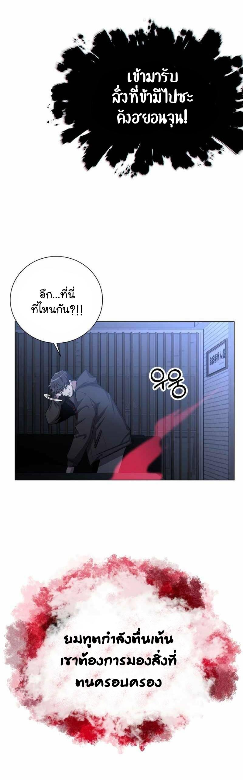 Manga-lc-com อ่านมังงะ อ่านการ์ตูน ออนไลน์ ฟรี 990k Ex-Life Hunter ตอนที่ 1 2 3 4 5 6 7 8 9 10 11 12 13 14 ฟรี ไม่มีโฆษณา Manga-lc - อ่าน มังงะ อ่าน การ์ตูน ออนไลน์ อ่านมังงะ ฟรี