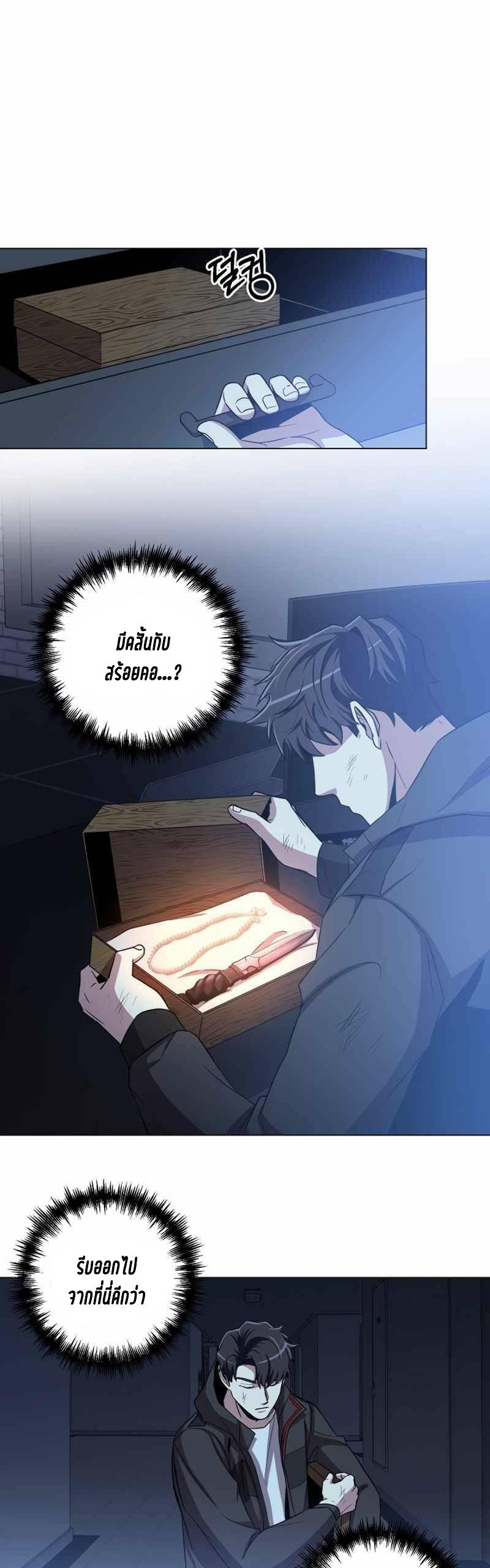 Manga-lc-com อ่านมังงะ อ่านการ์ตูน ออนไลน์ ฟรี 990k Ex-Life Hunter ตอนที่ 1 2 3 4 5 6 7 8 9 10 11 12 13 14 ฟรี ไม่มีโฆษณา Manga-lc - อ่าน มังงะ อ่าน การ์ตูน ออนไลน์ อ่านมังงะ ฟรี