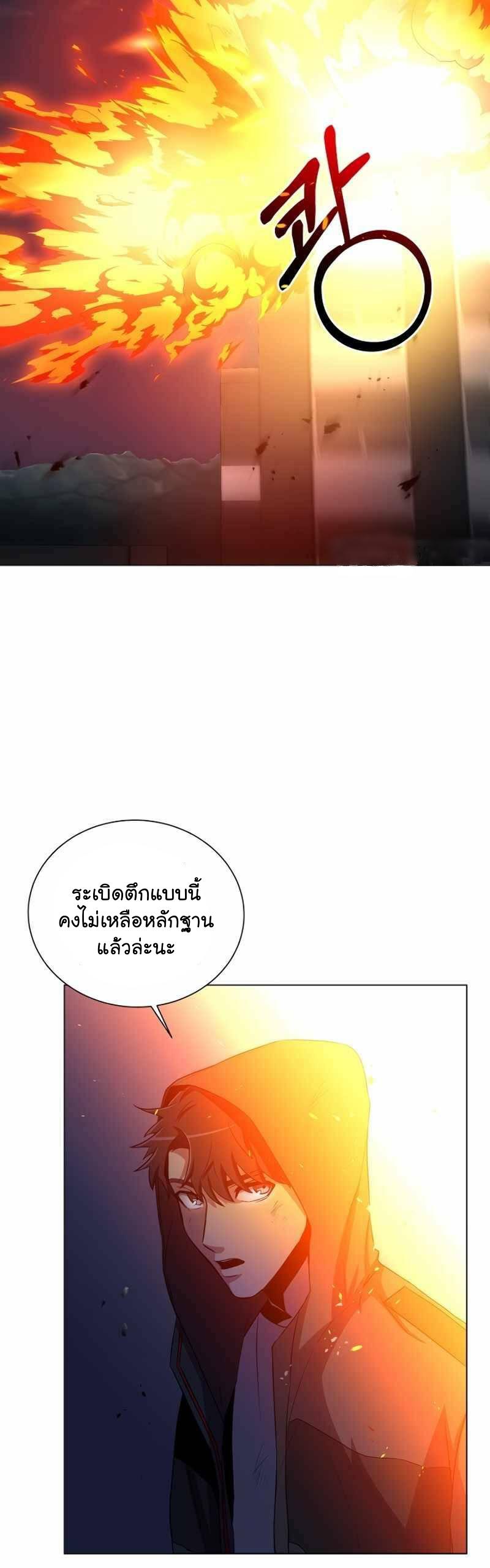 Manga-lc-com อ่านมังงะ อ่านการ์ตูน ออนไลน์ ฟรี 990k Ex-Life Hunter ตอนที่ 1 2 3 4 5 6 7 8 9 10 11 12 13 14 ฟรี ไม่มีโฆษณา Manga-lc - อ่าน มังงะ อ่าน การ์ตูน ออนไลน์ อ่านมังงะ ฟรี