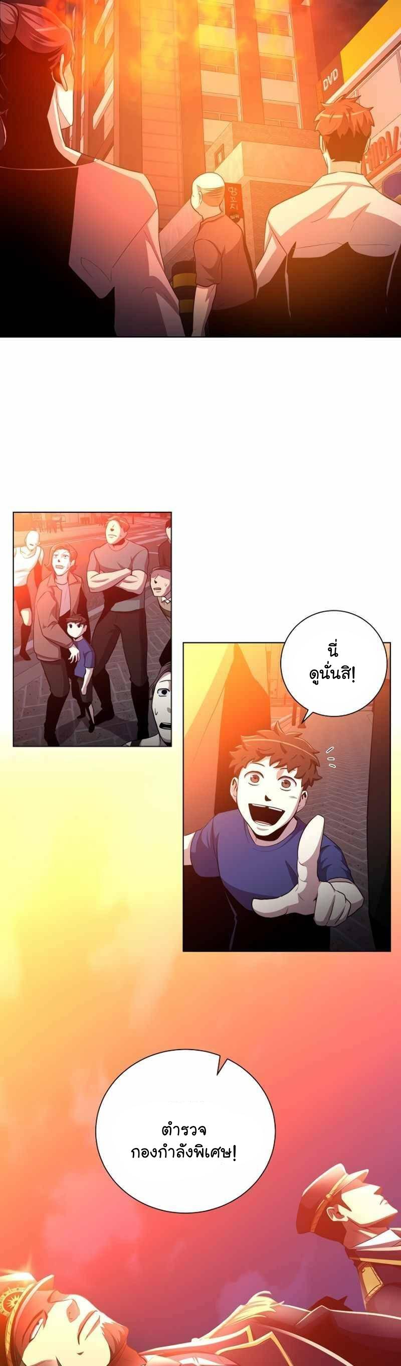 Manga-lc-com อ่านมังงะ อ่านการ์ตูน ออนไลน์ ฟรี 990k Ex-Life Hunter ตอนที่ 1 2 3 4 5 6 7 8 9 10 11 12 13 14 ฟรี ไม่มีโฆษณา Manga-lc - อ่าน มังงะ อ่าน การ์ตูน ออนไลน์ อ่านมังงะ ฟรี